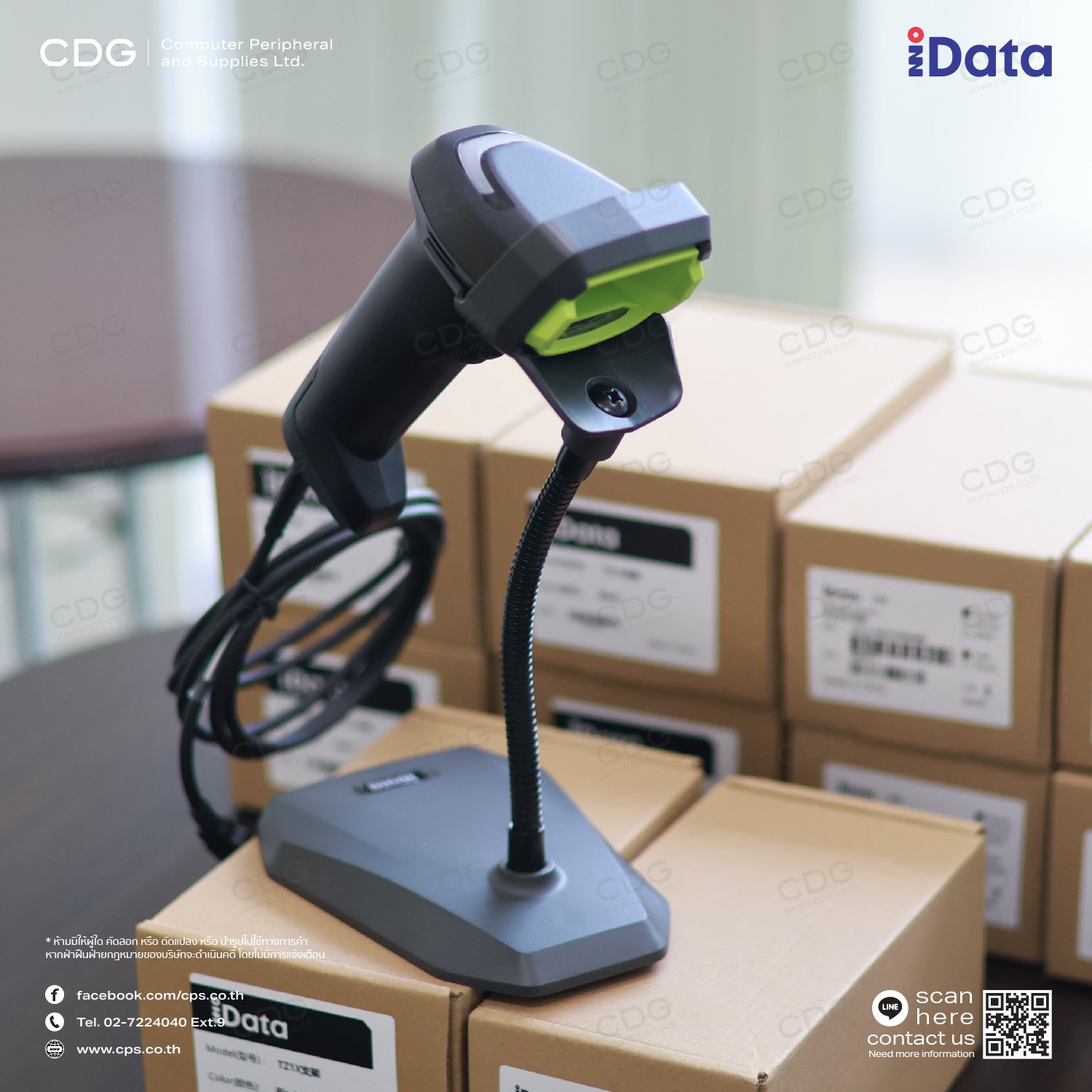 iData J15 Barcode Scanner Generic Wired Scanner