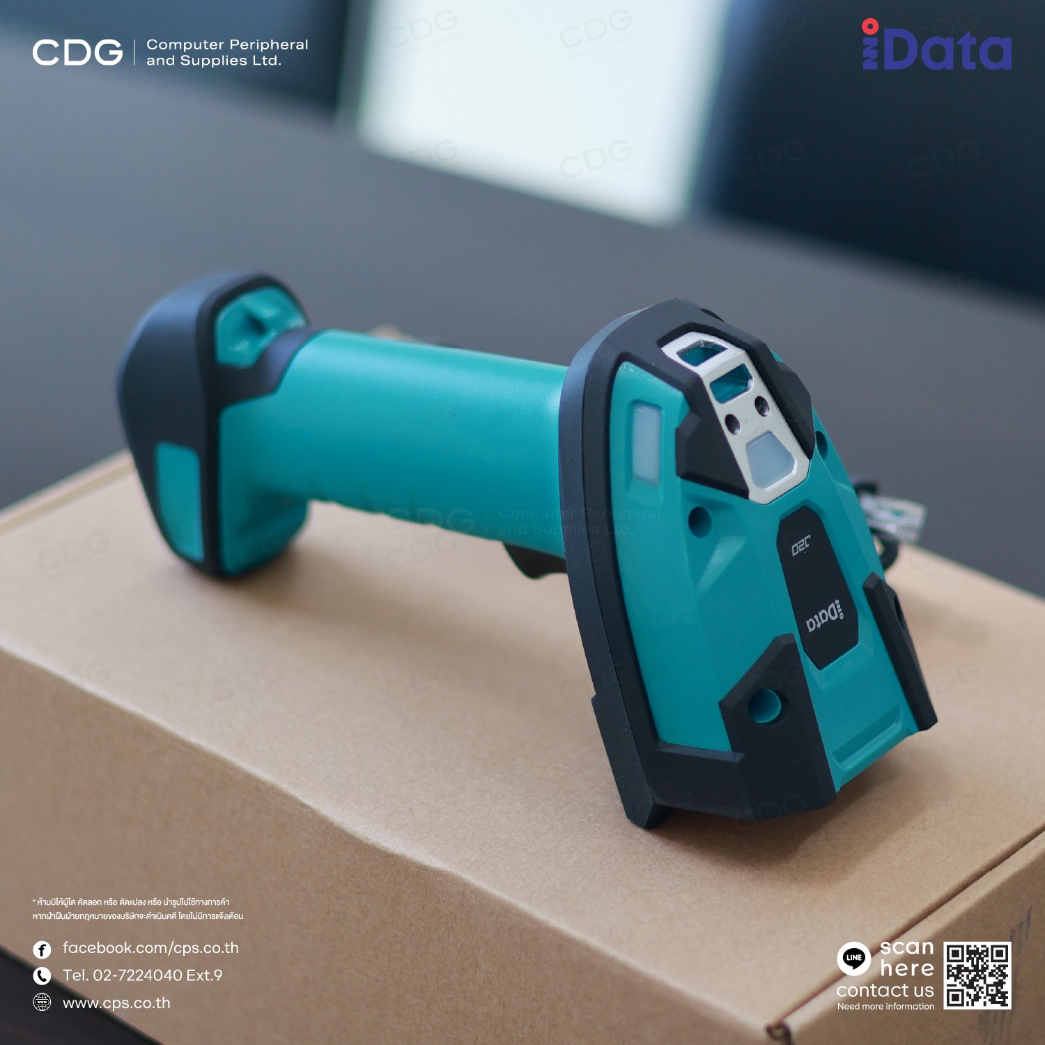 iData J20 HD Ultra Rugged Wired High Scanner (แบบมีสาย)