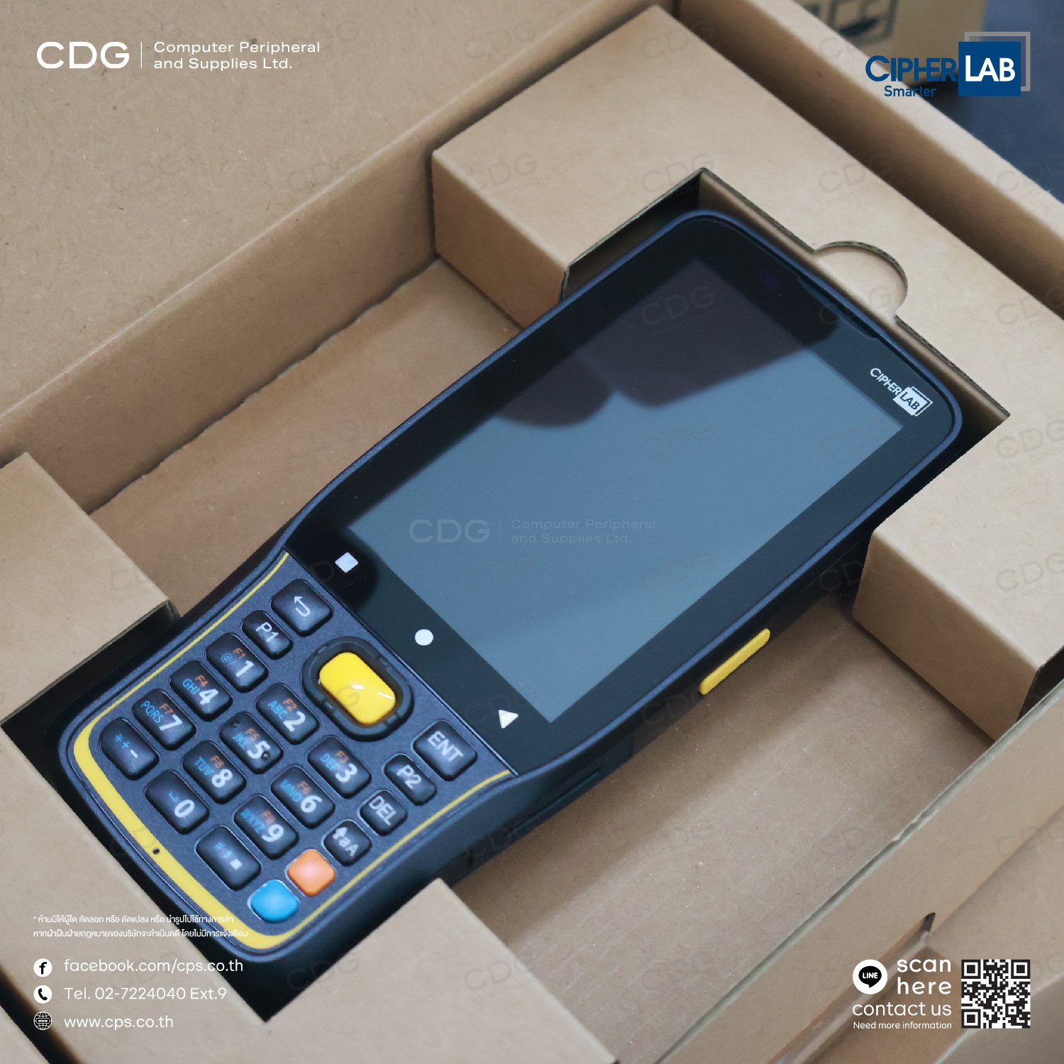 CipherLab RK26 Series Wi-Fi 6 Rugged Mobile Computer