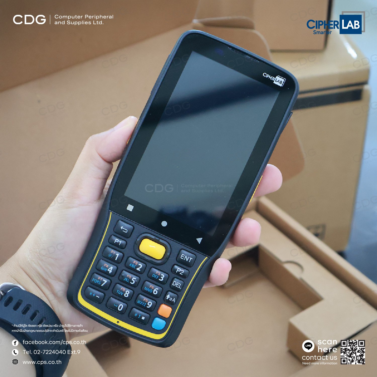 CipherLab RK26 Series Wi-Fi 6 Rugged Mobile Computer