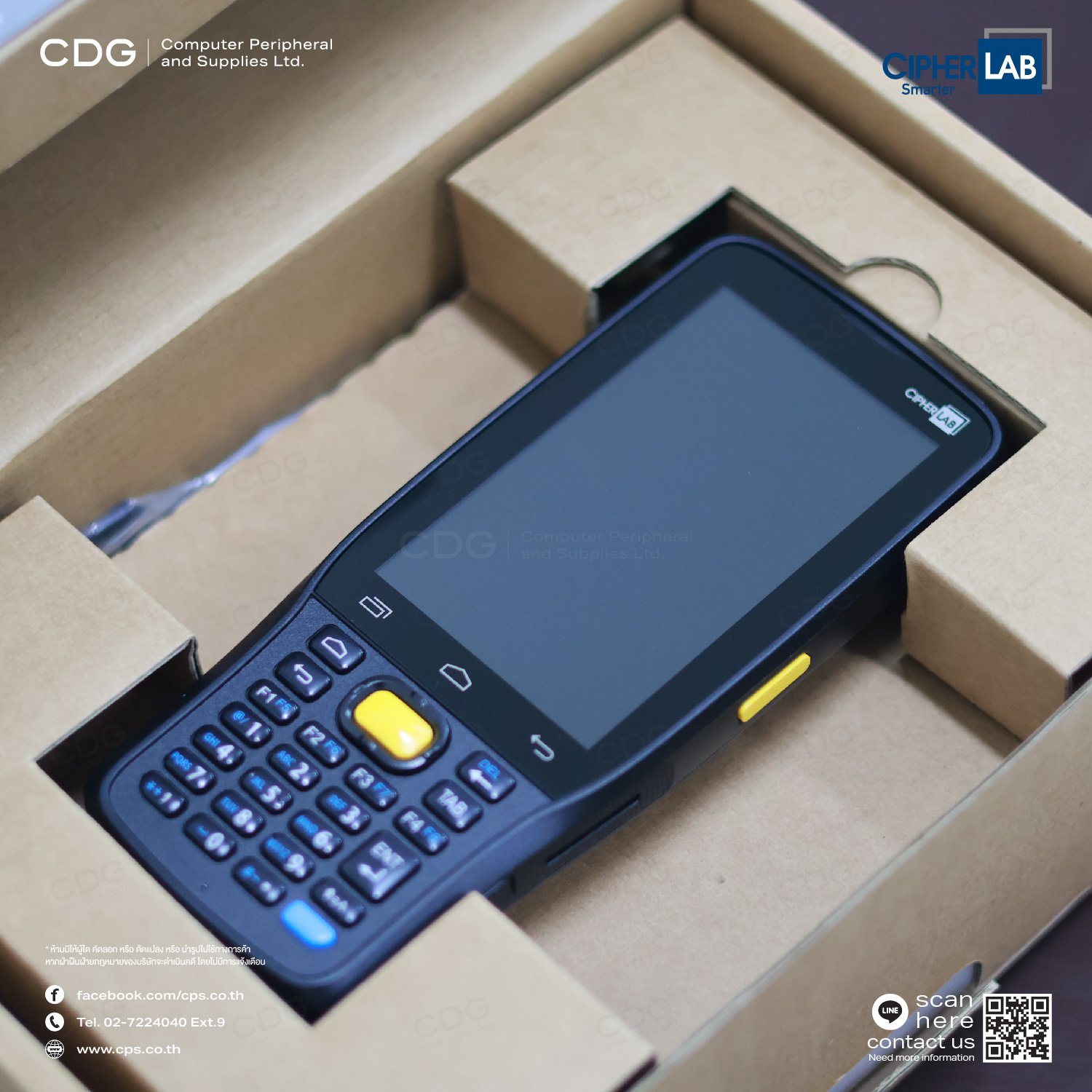 Cipherlab RK25 Series Rugged Mobile Computer