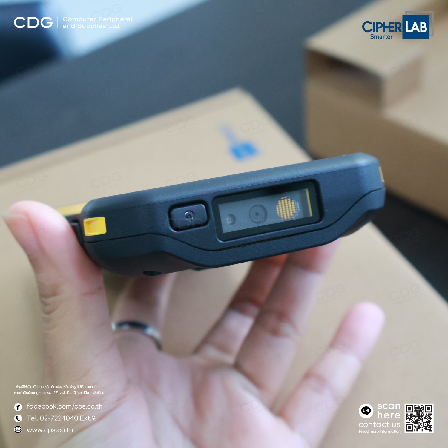 คอมพิวเตอร์มือถือ พกพา Cipherlab RS36 Touch Mobile Computer