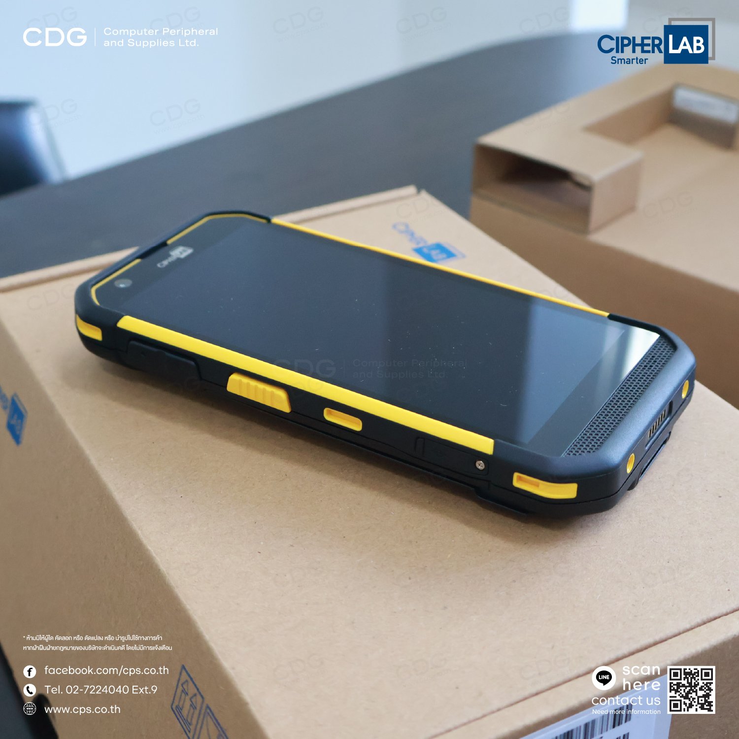 คอมพิวเตอร์มือถือ พกพา Cipherlab RS36 Touch Mobile Computer