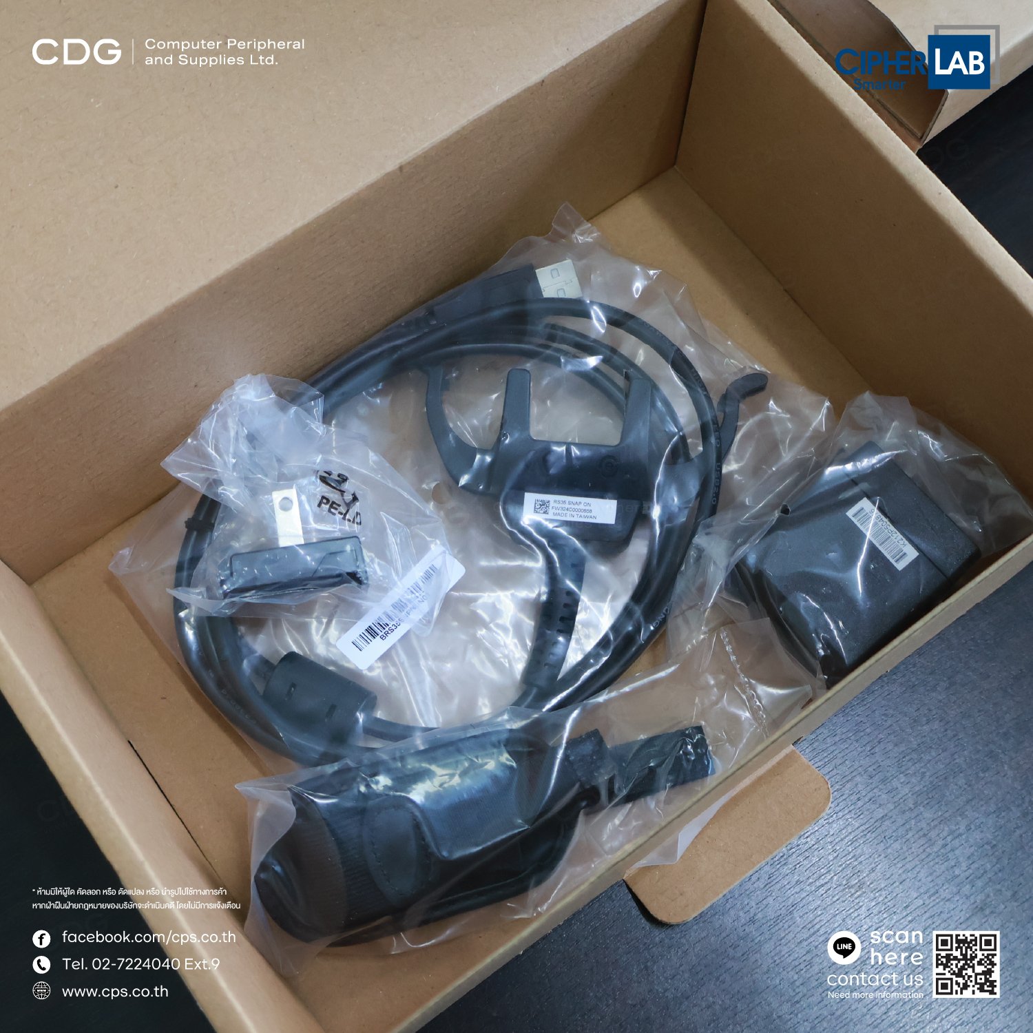 คอมพิวเตอร์มือถือ พกพา Cipherlab RS36 Touch Mobile Computer