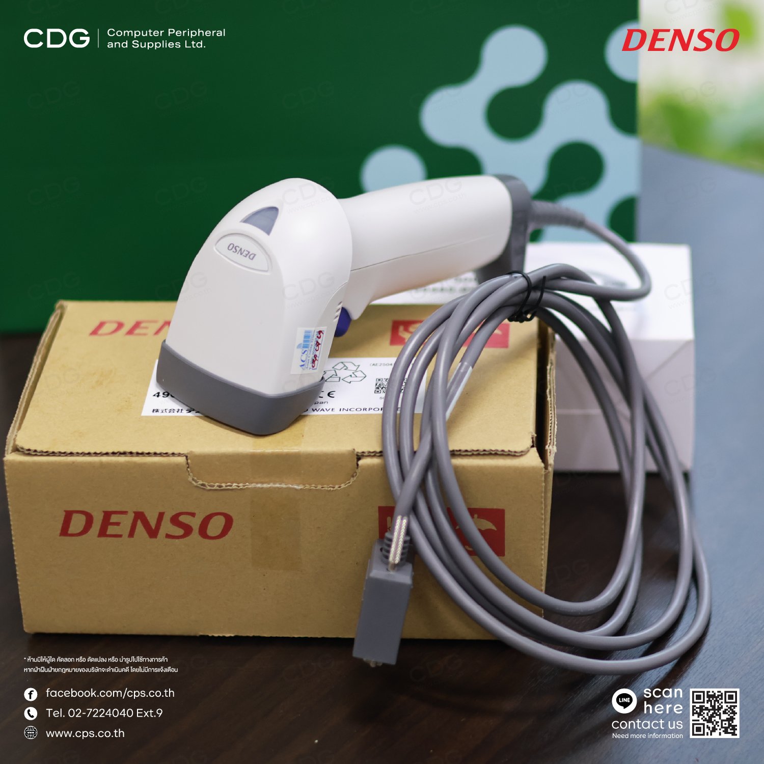 เครื่องอ่านบาร์โค้ด DENSO AT20 Series (AT-20Q -SM)