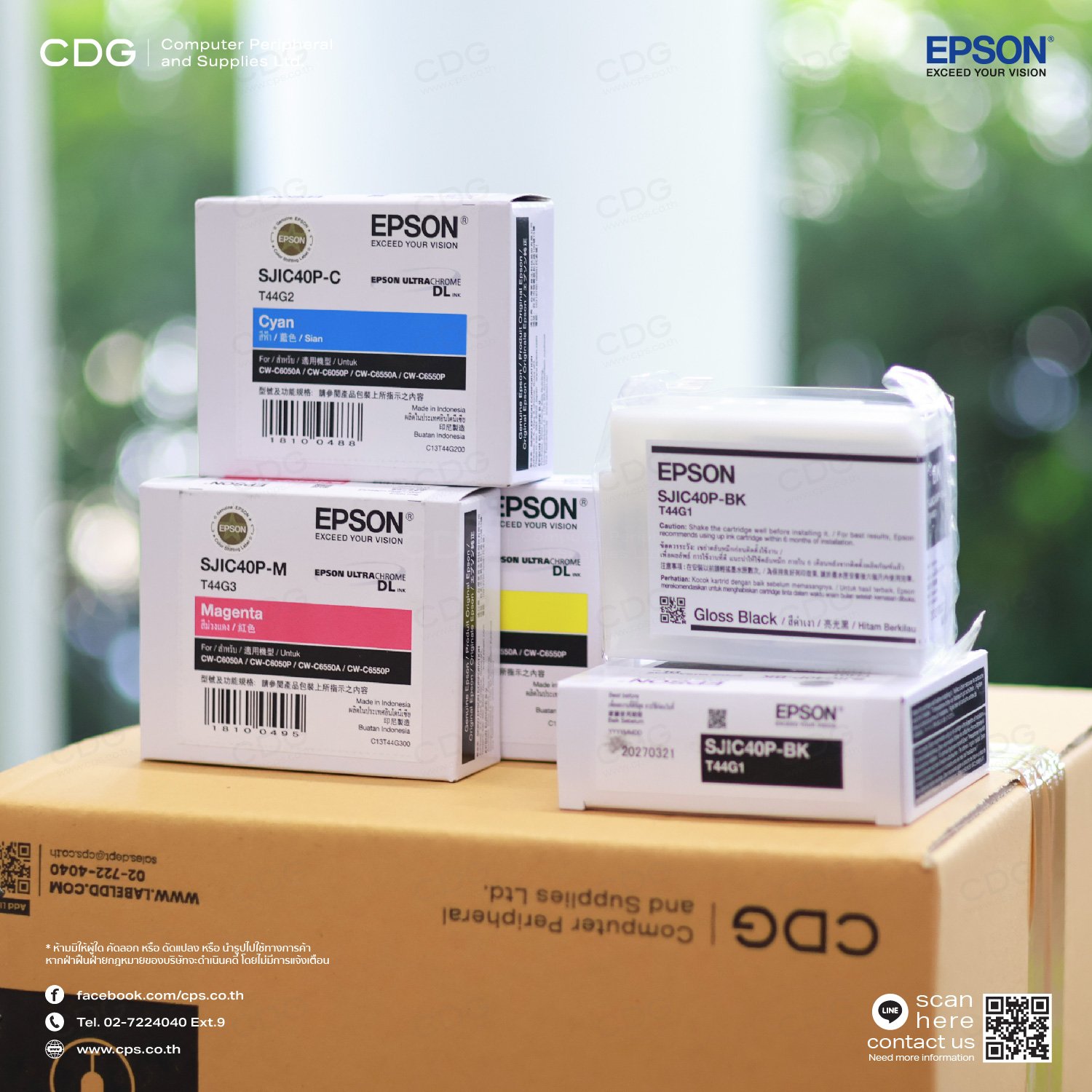 ตลับหมึกสี Epson ColorWorks Ink Cartridges For C6050, C6550