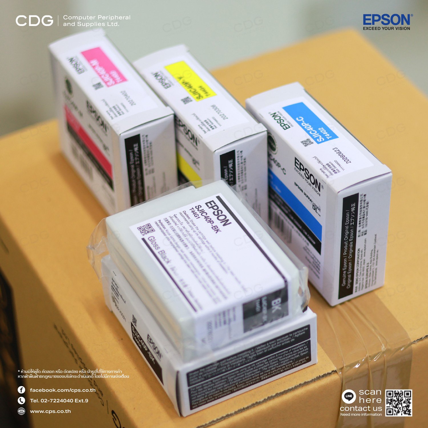 Color Works Inks ตลับหมึกสี Epson ColorWorks Ink Cartridges For C6050, C6550