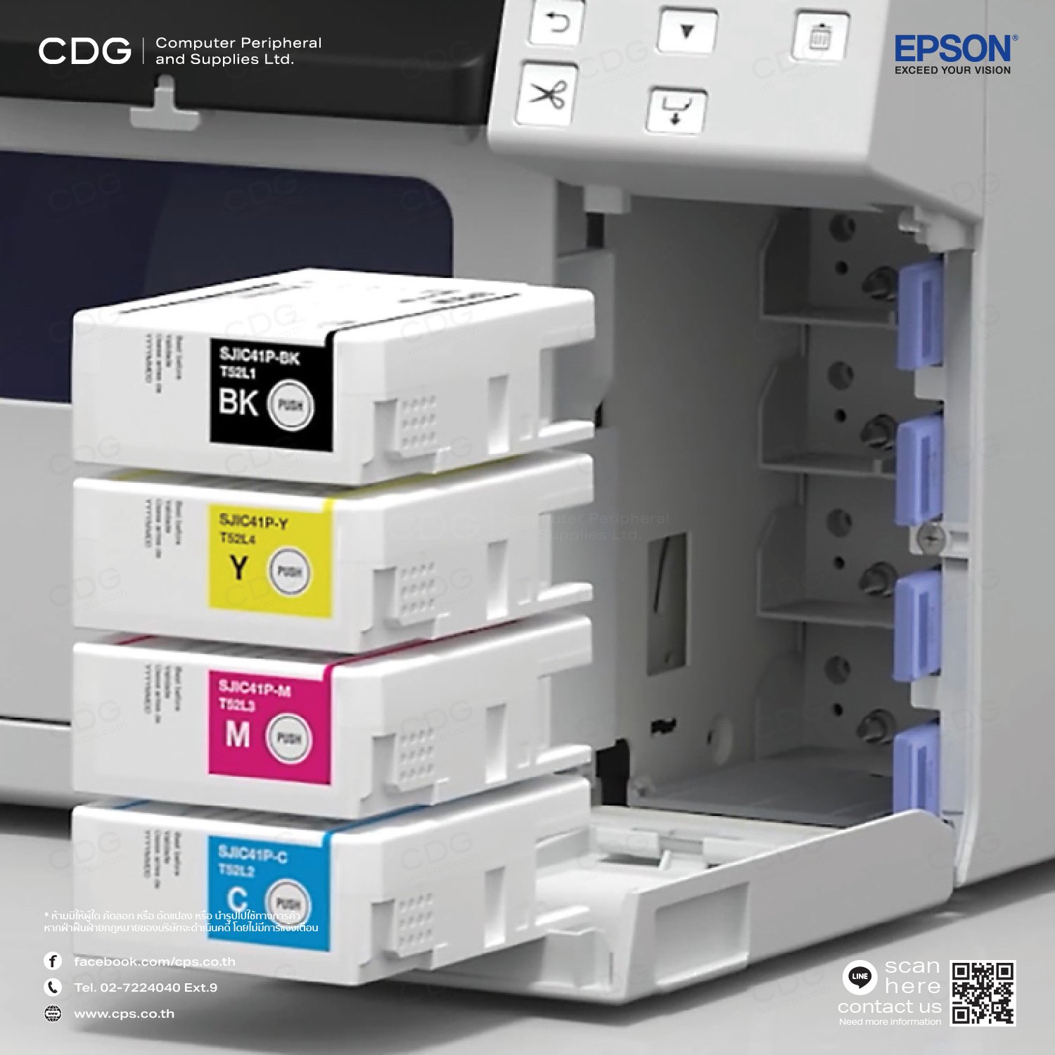 ตลับหมึกสี Epson ColorWorks Ink Cartridges For C6050, C6550