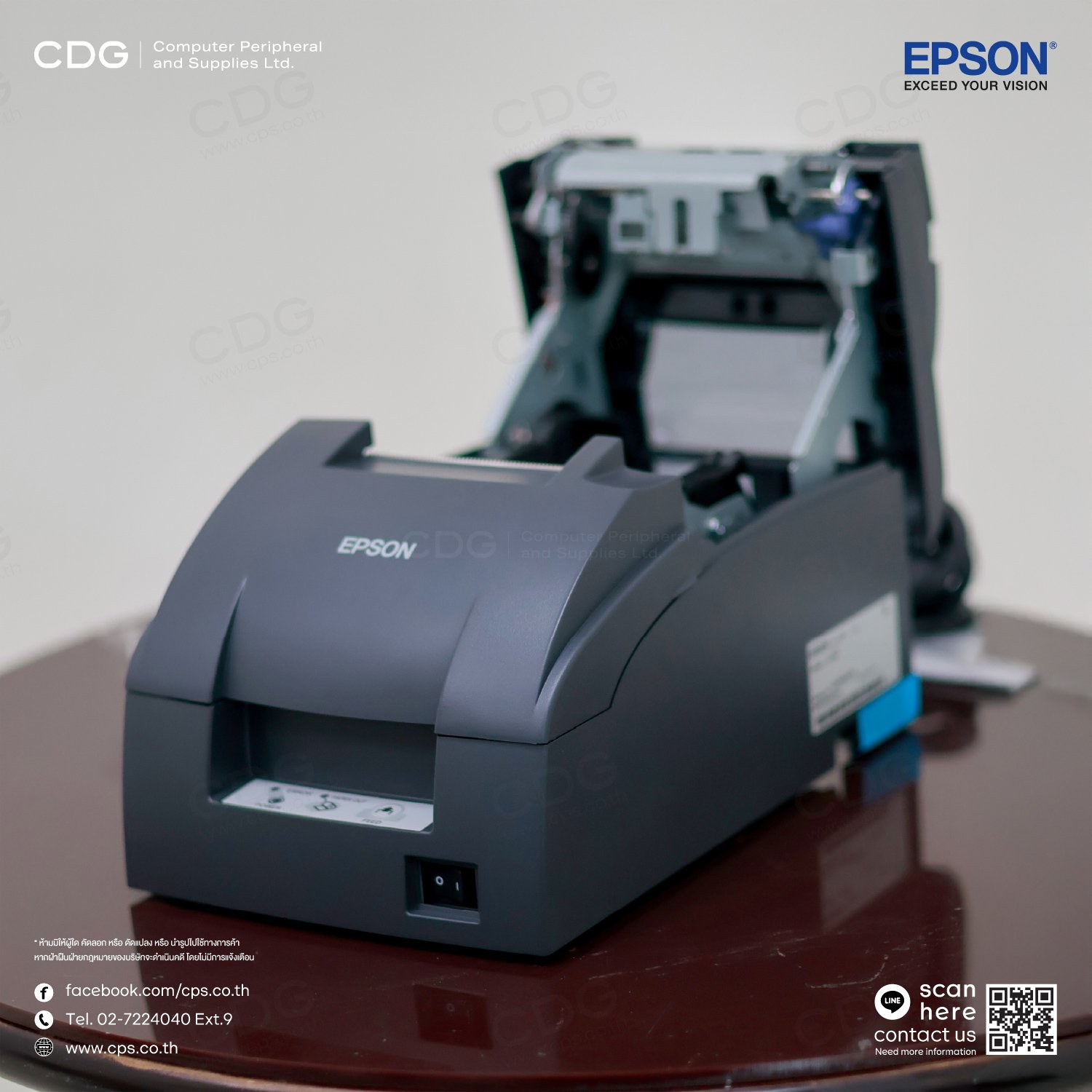 เครื่องพิมพ์ใบเสร็จ EPSON TM-U220A / TM-U220B / TM-U220D