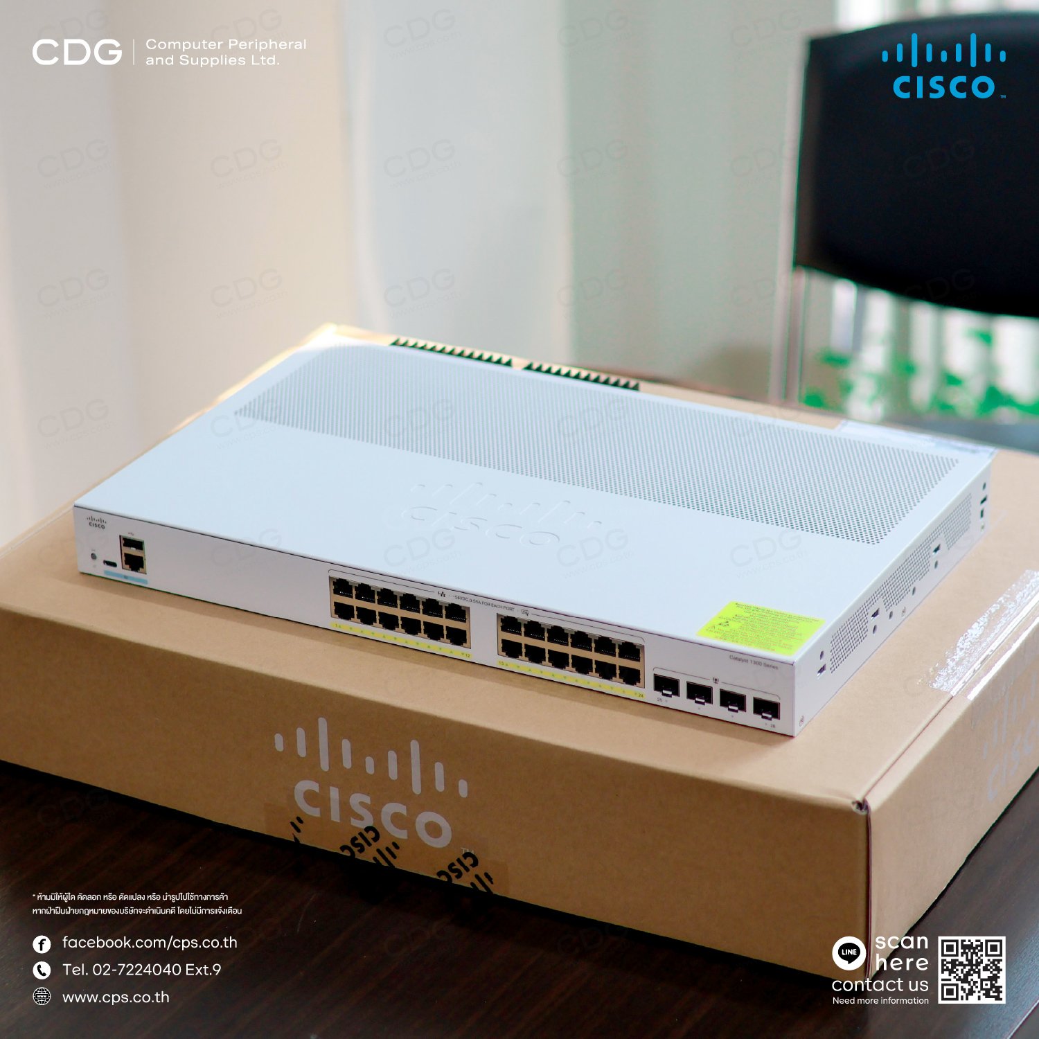 Ethernet Switches Cisco Catalyst 1300 Series (24-port GE)