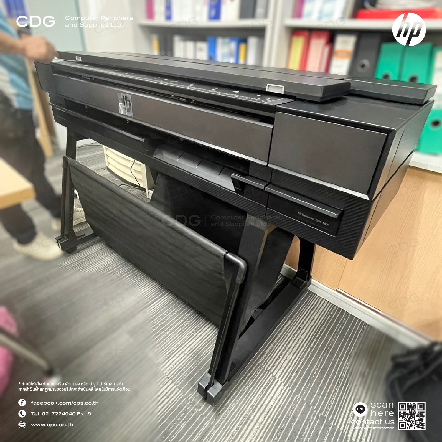 เครื่องพล็อตเตอร์ HP DesignJet T850 36-inch Plotter Printer