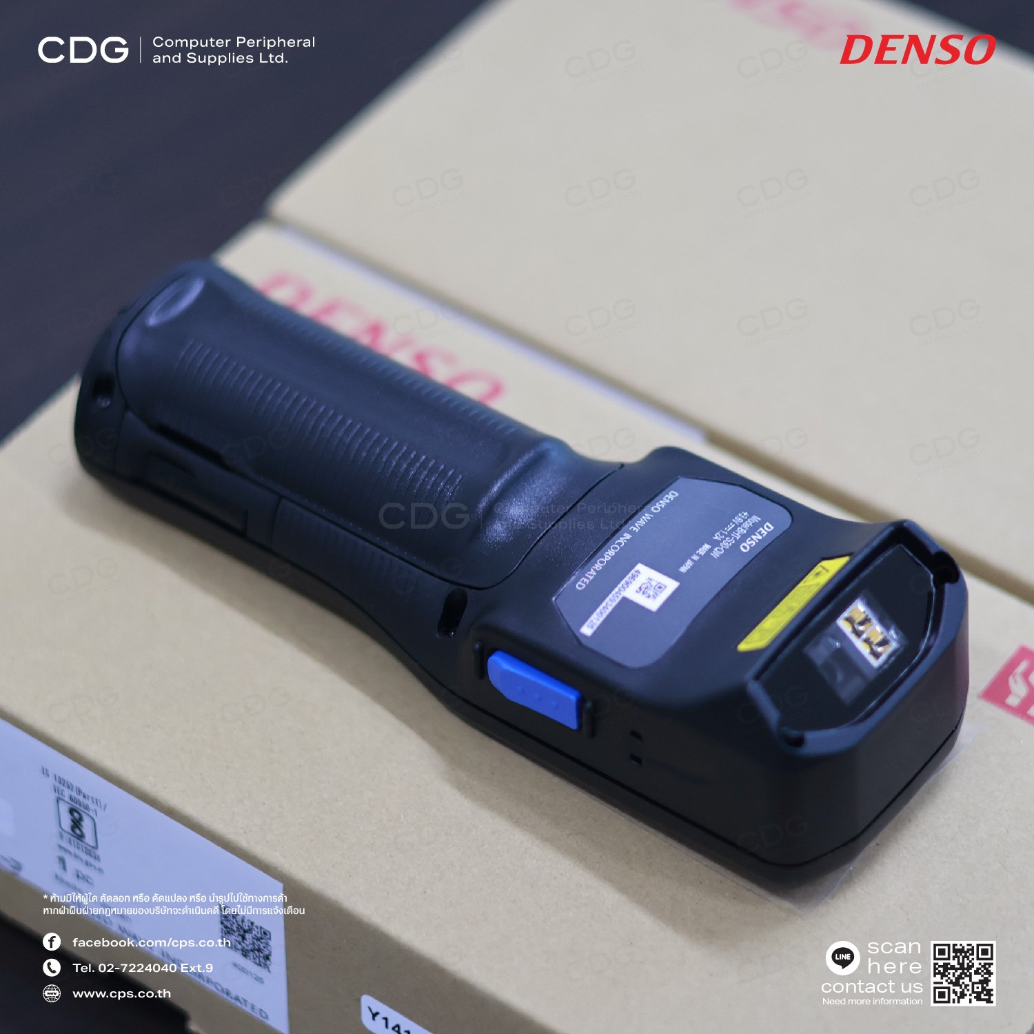 เครื่องอ่านบาร์โค้ด Hand-held Scanner Denso BHT-S30 Series