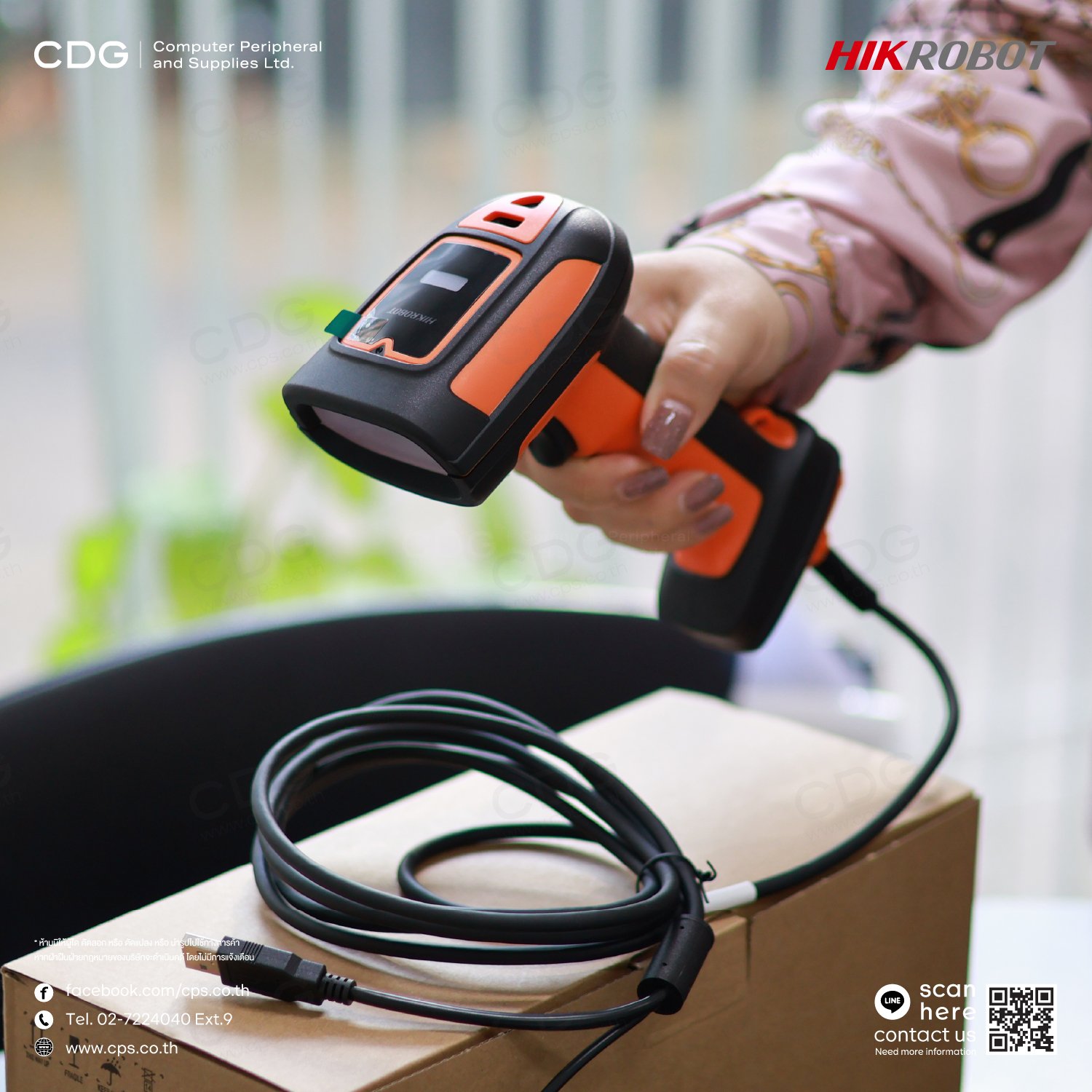 Hikrobot MV-IDH7000P /10NR/07RN/U USB Handheld Code Reader
