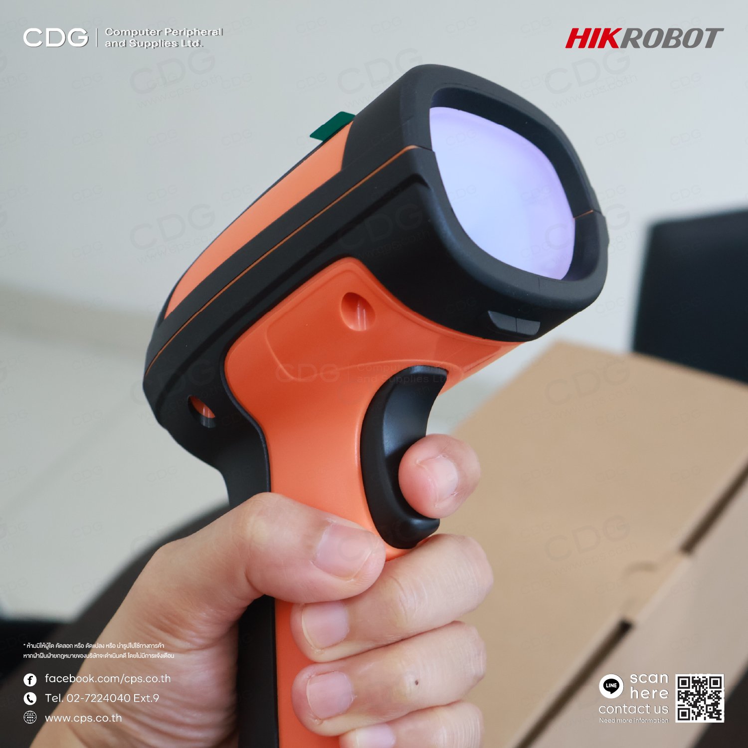 Red Handheld Code Reader Hikrobot MV-IDH7000P /10NR/07RN/U USB Handheld Code Reader