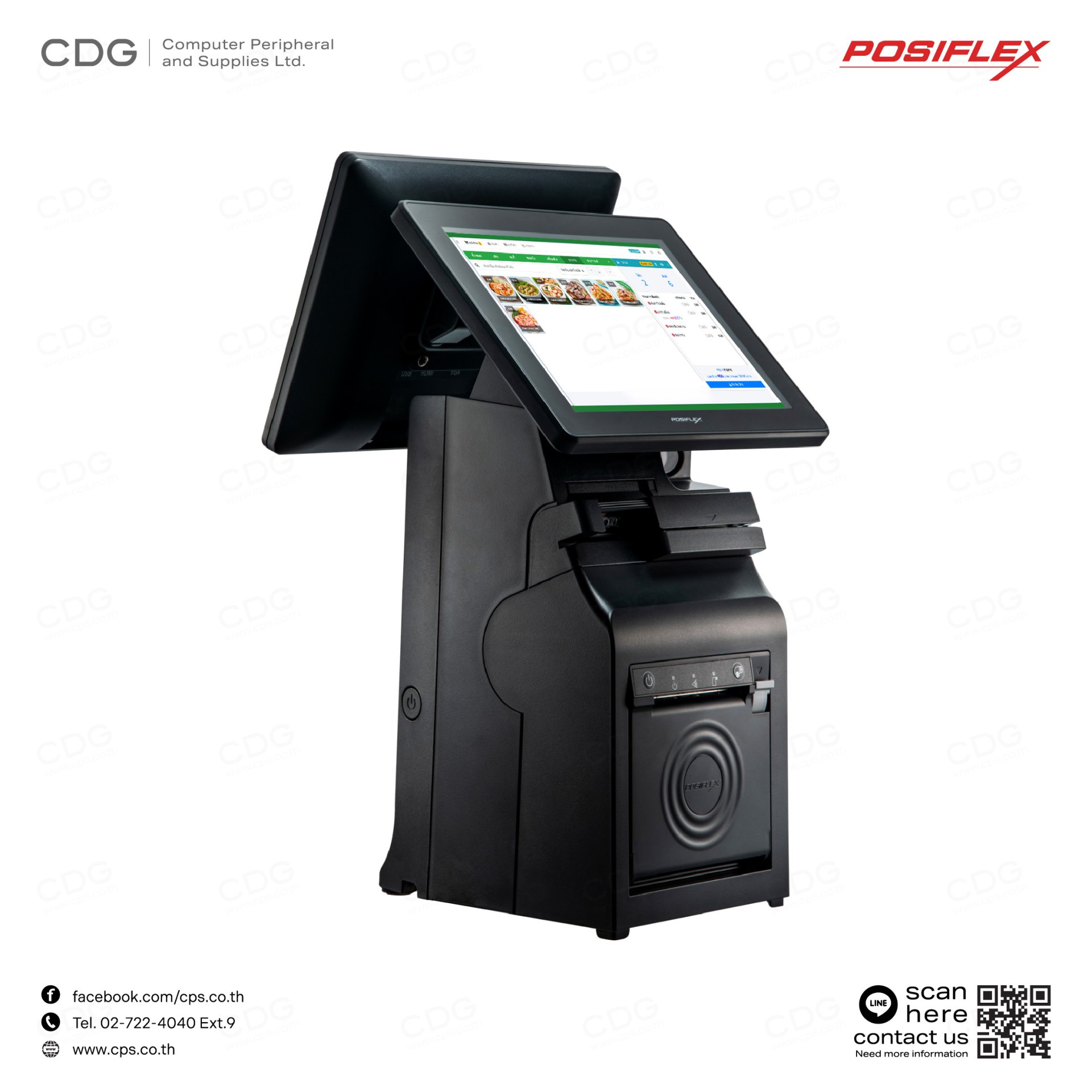 Posiflex HS Series All-in-One POS Touch Screen