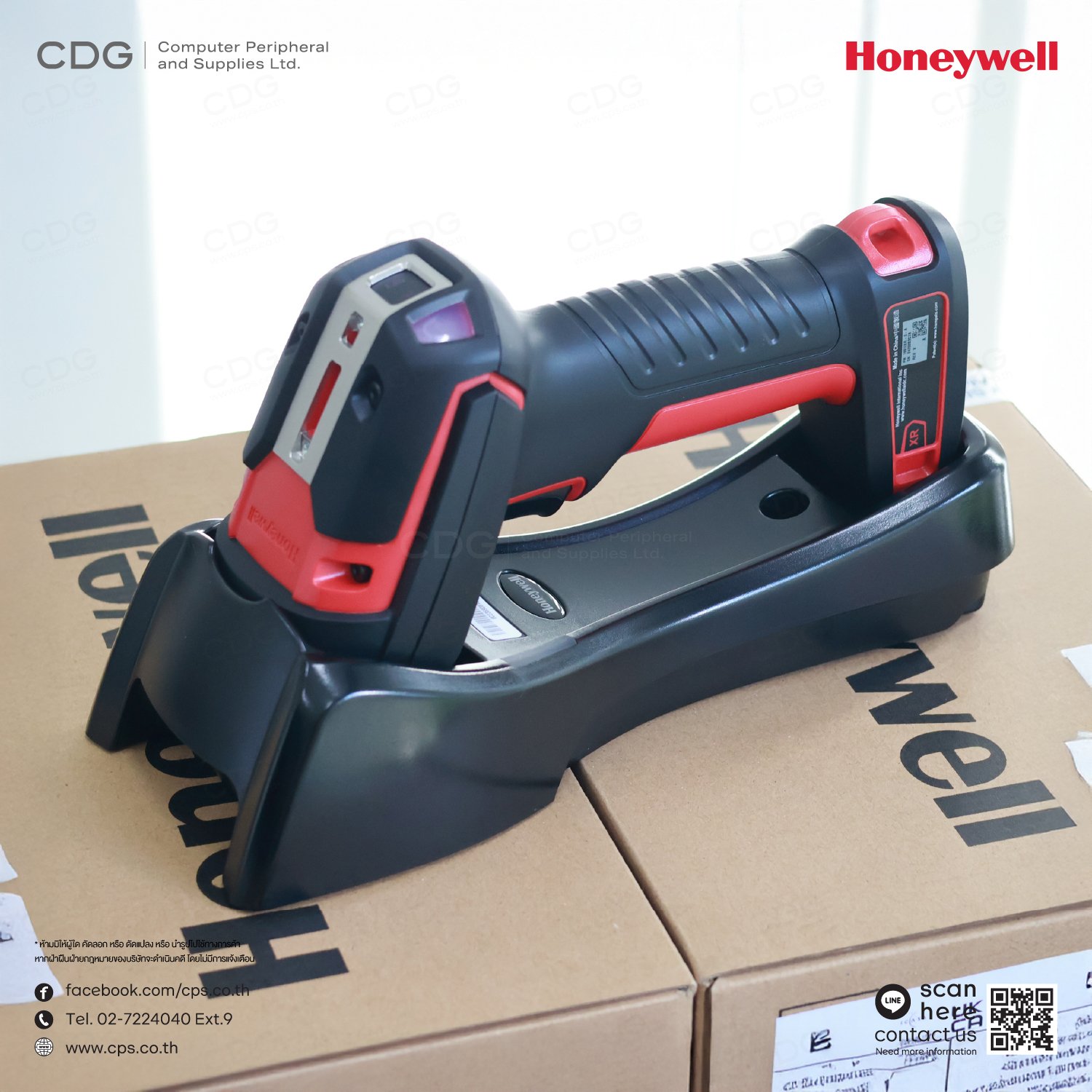 เครื่องอ่านบาร์โค้ด Honeywell 1991iXR Rugged Scanner 1D/2D