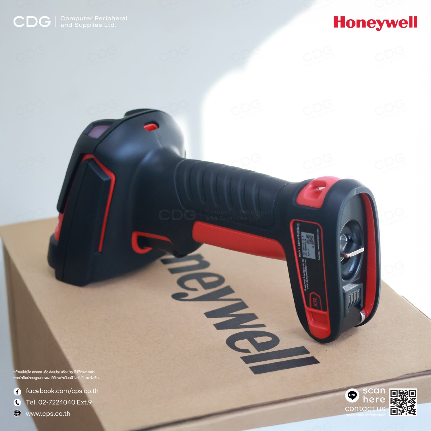 เครื่องอ่านบาร์โค้ด Honeywell 1991iXR Rugged Scanner 1D/2D