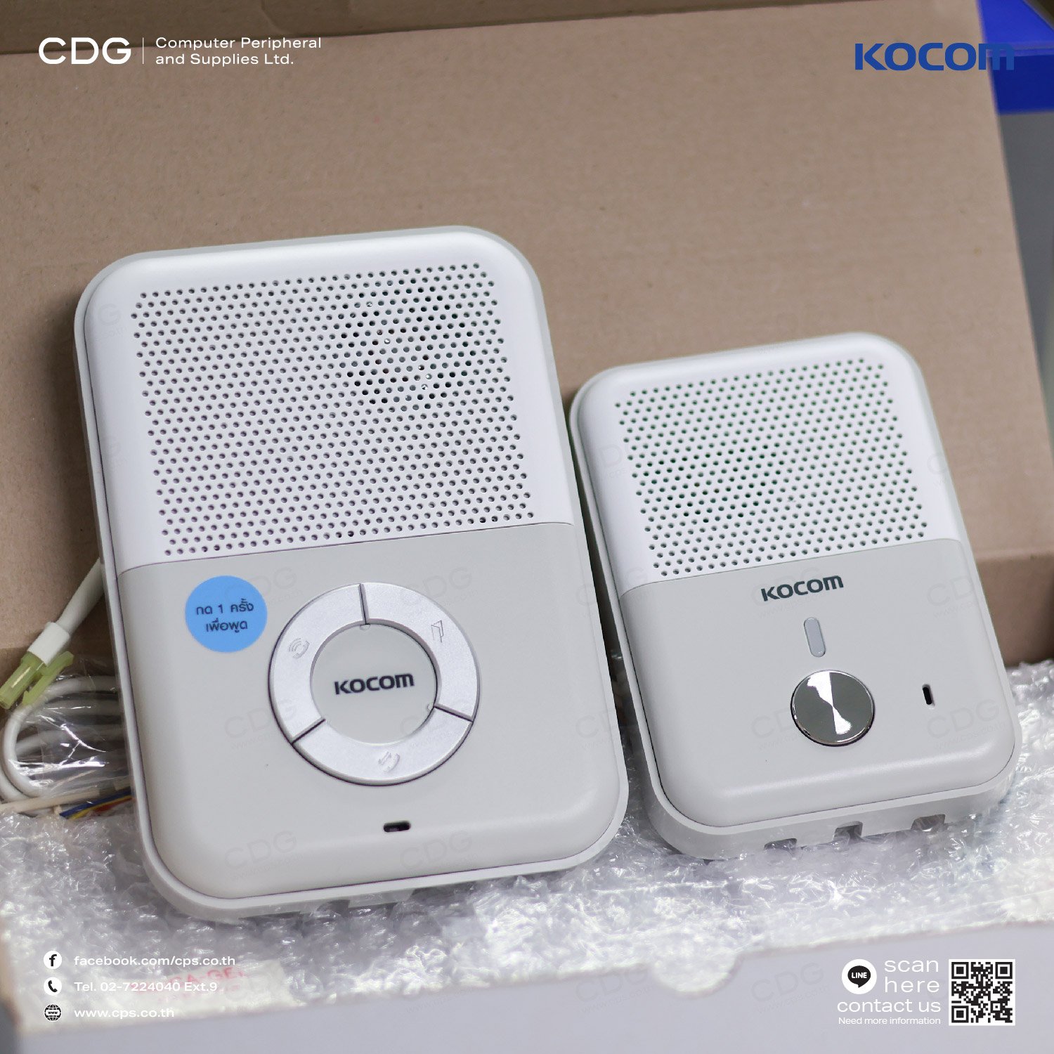 Kocom Window Intercom อินเตอร์คอม Intercom Doorphone KOCOM รุ่น KDP-Q81F / KD-Q81T