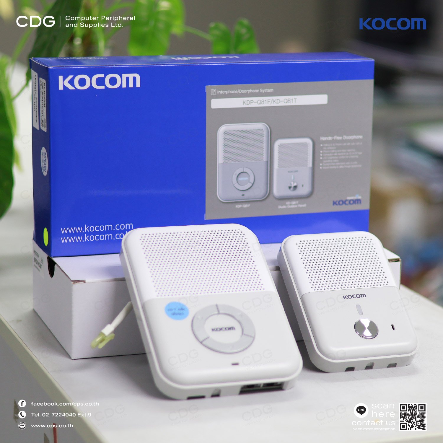 Kocom Button Intercom Doorphone KOCOM Model KDP-Q81F / KD-Q81T Handfree