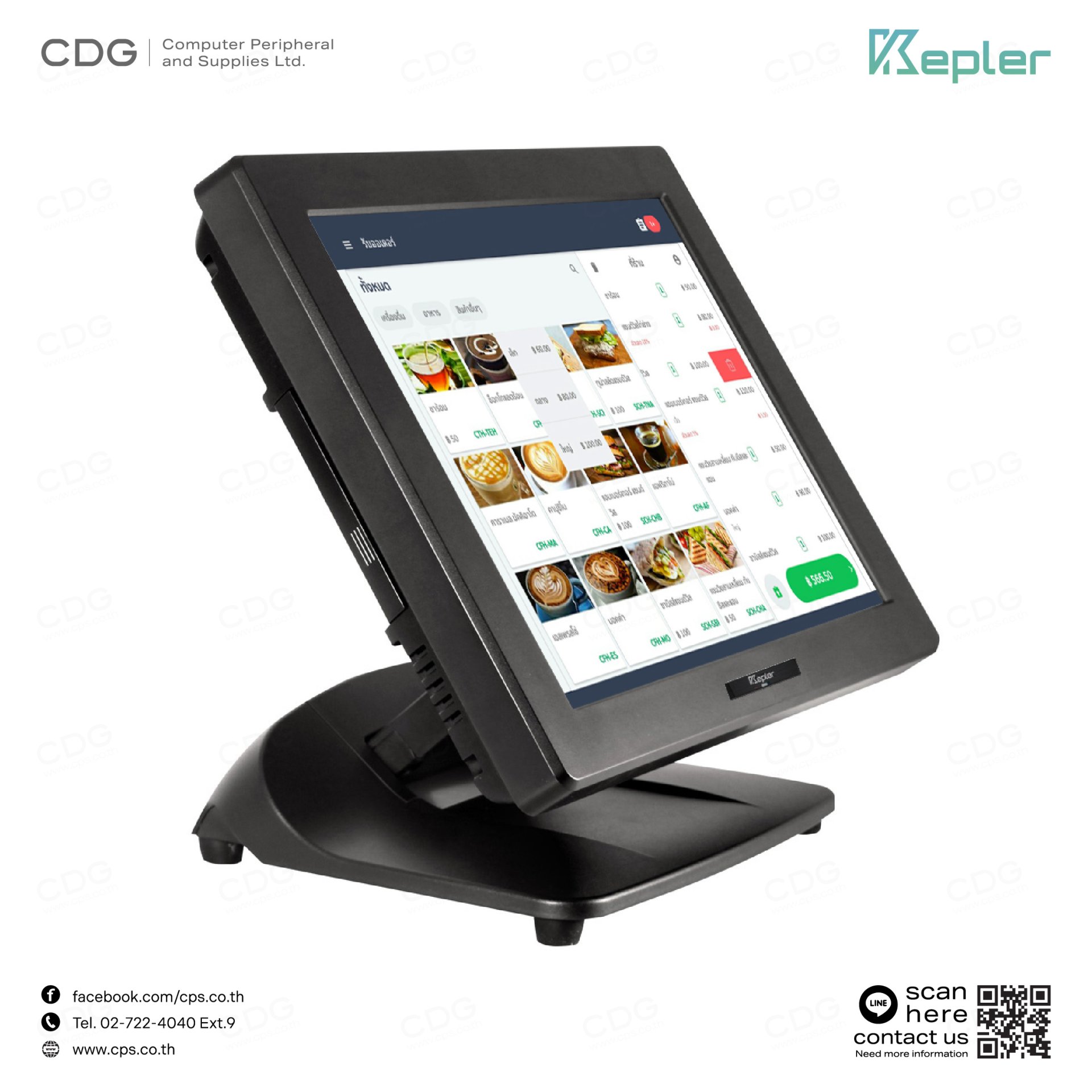 Kepler PS-3316E POS Touch Terminal