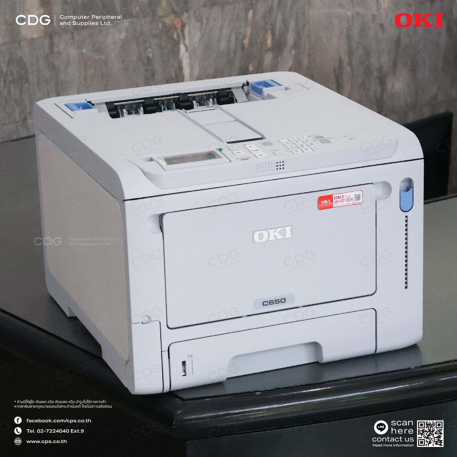 C650 Box เครื่องพิมพ์สีขนาด OKI C650dn - A4 Colour Printer 1200dpi