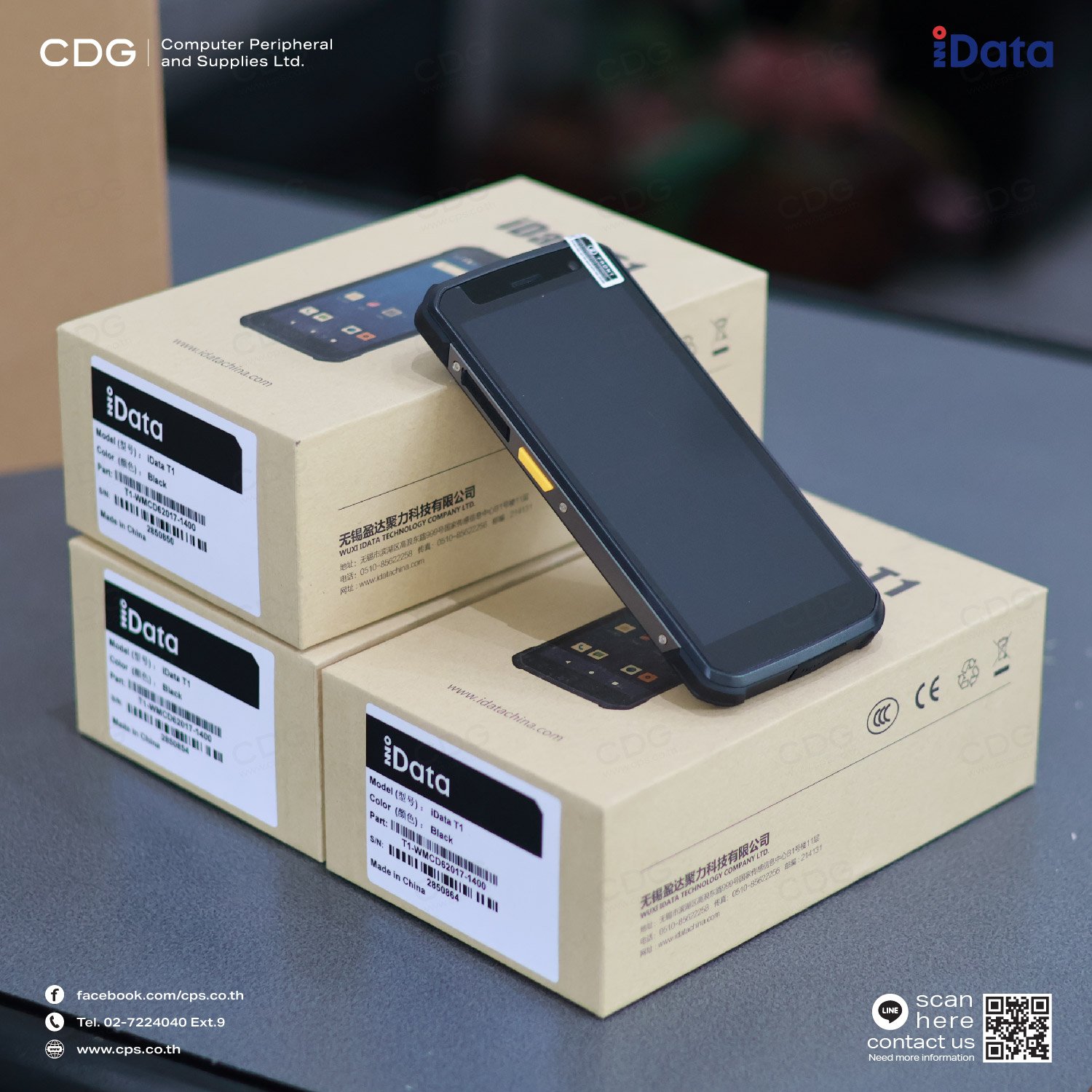 1d Computer เครื่องอ่านบาร์โค้ดมือถือ iData T1 Mobile Computer (1D/2D)