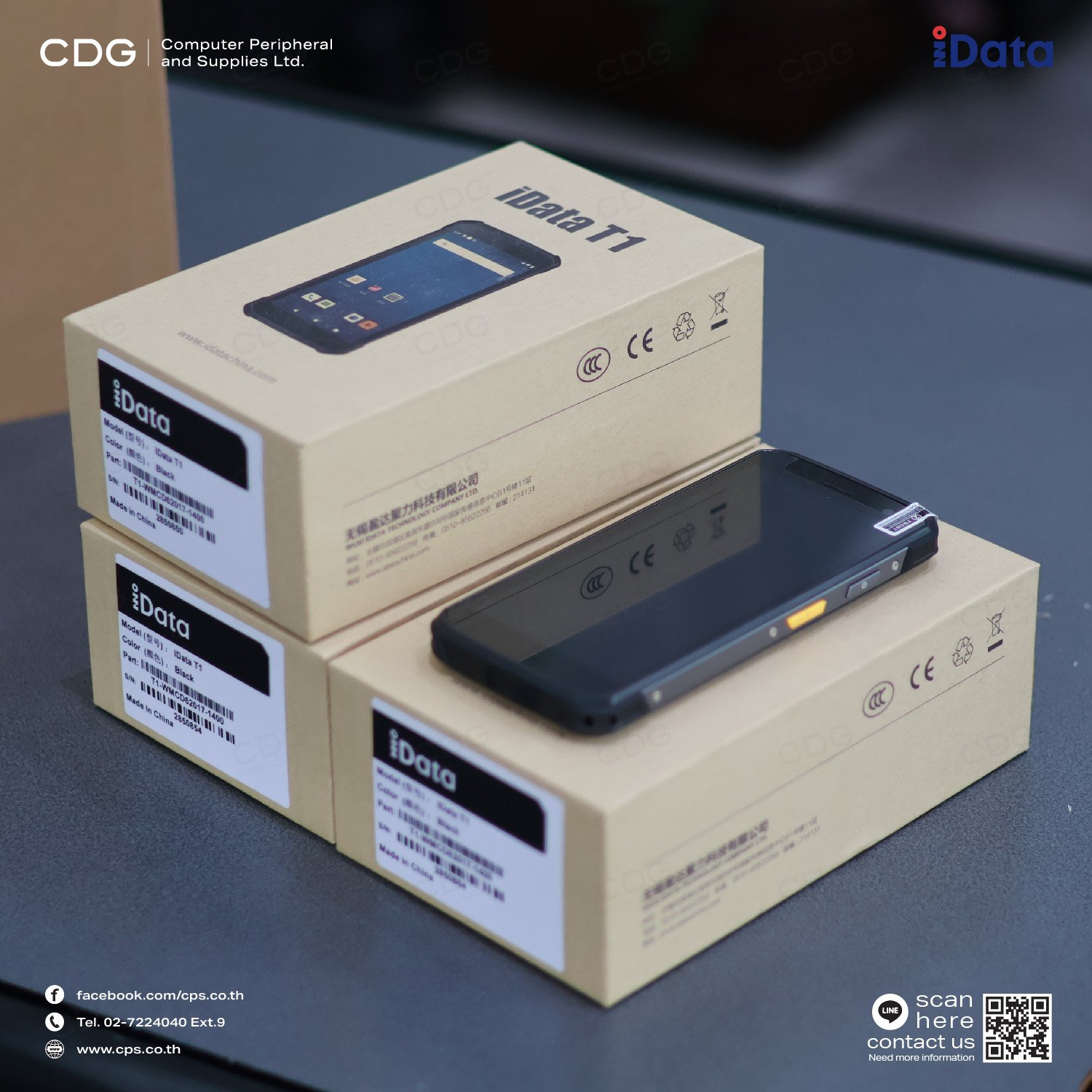 1d Computer เครื่องอ่านบาร์โค้ดมือถือ iData T1 Mobile Computer (1D/2D)