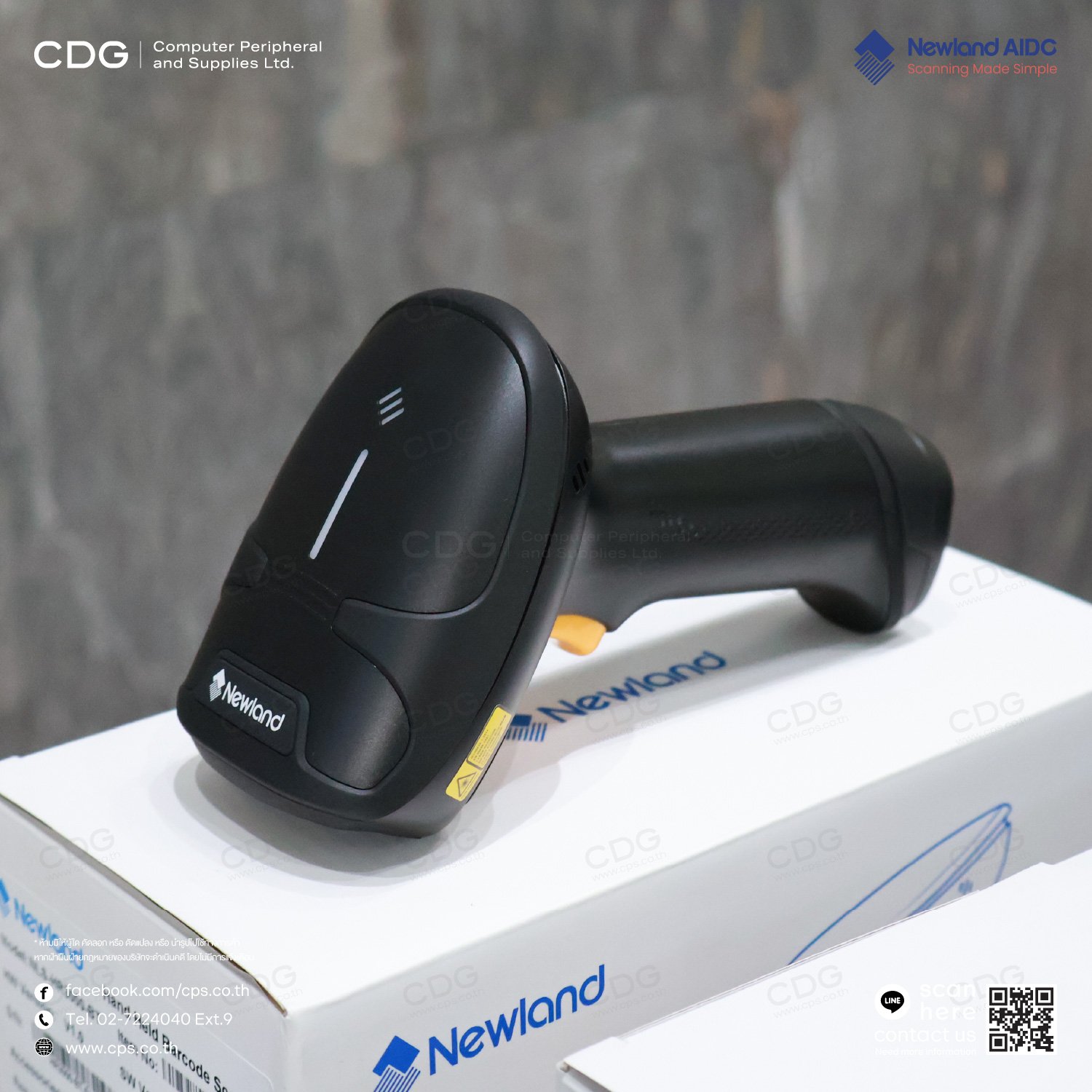 Newland HR3000 / HR3000-BT Handheld Barcode Scanner 1D, 2D