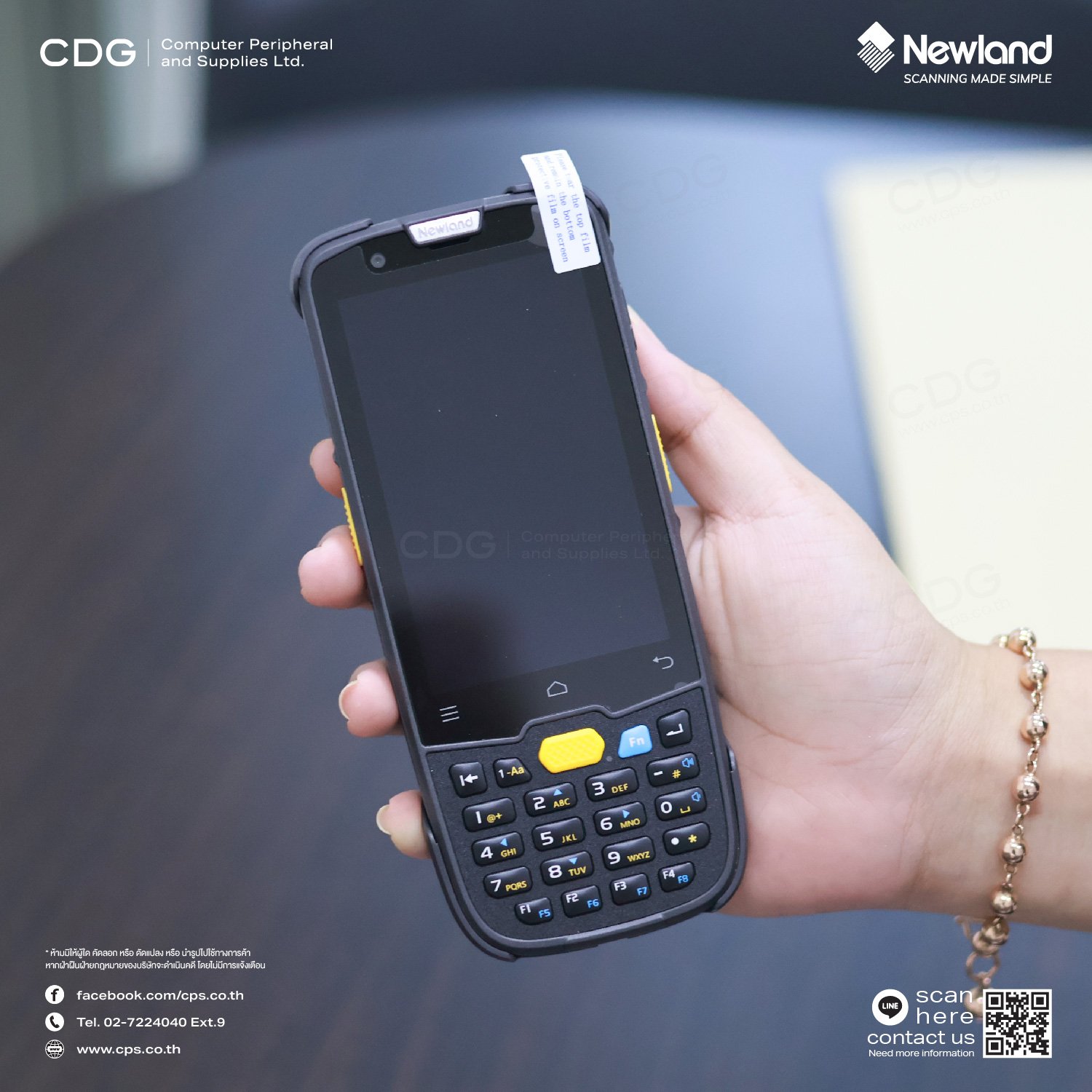 Computer 1d Newland MT67 Rugged Mobile Computers, 1D & 2D Scanner