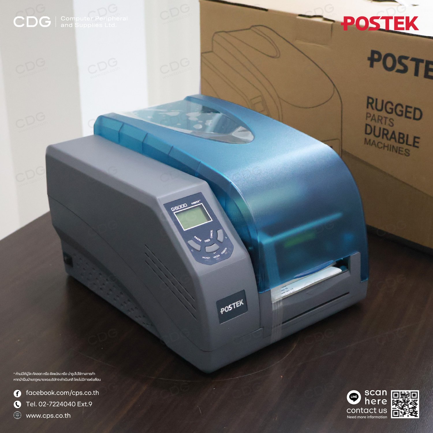 เครื่องพิมพ์บาร์โค้ด POSTEK G6000 Barcode Label Printer