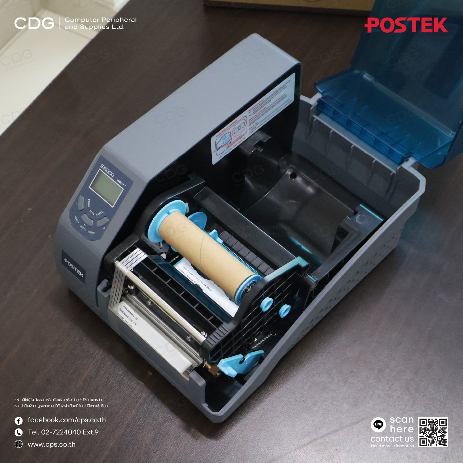 เครื่องพิมพ์บาร์โค้ด POSTEK G6000 Barcode Label Printer