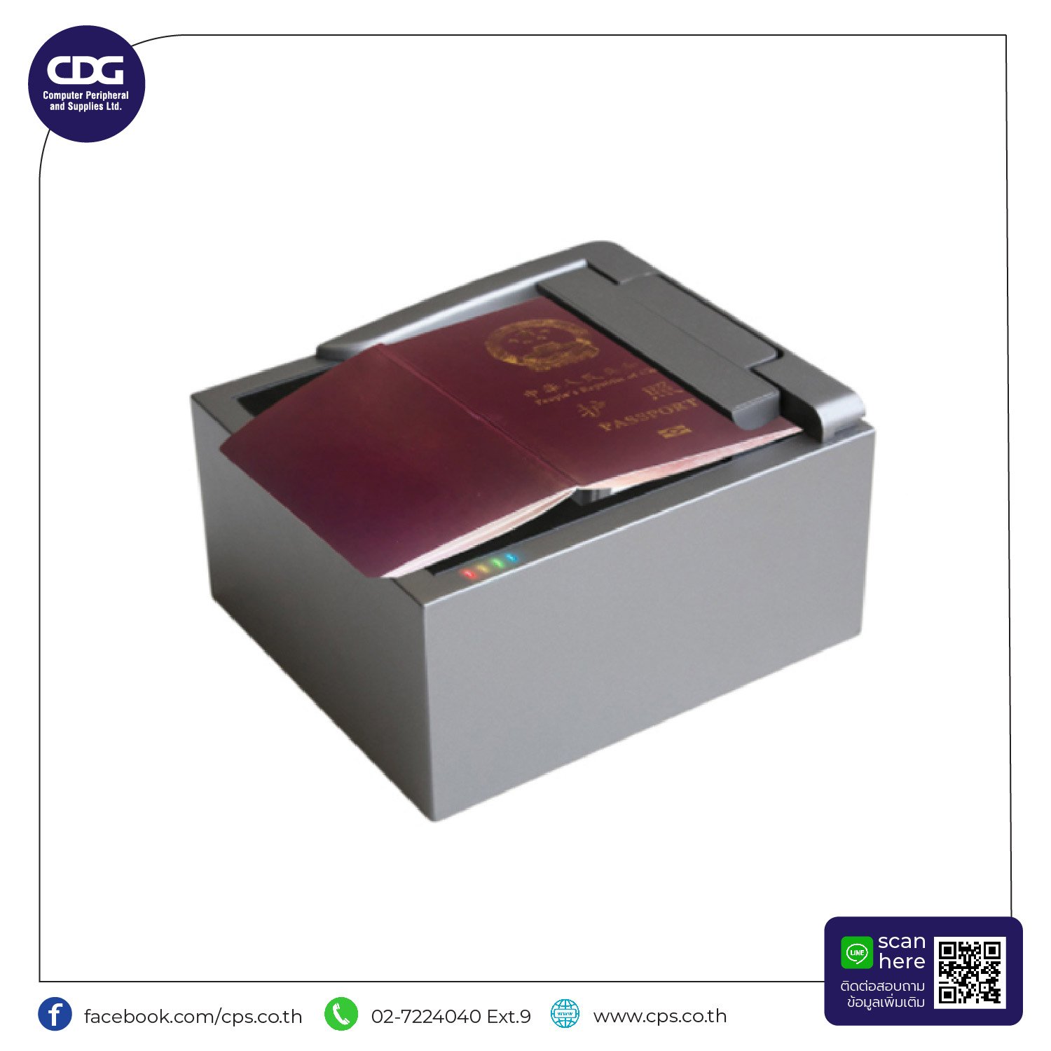 Passport Reader Model KR160 (ICAO 9303 documents)