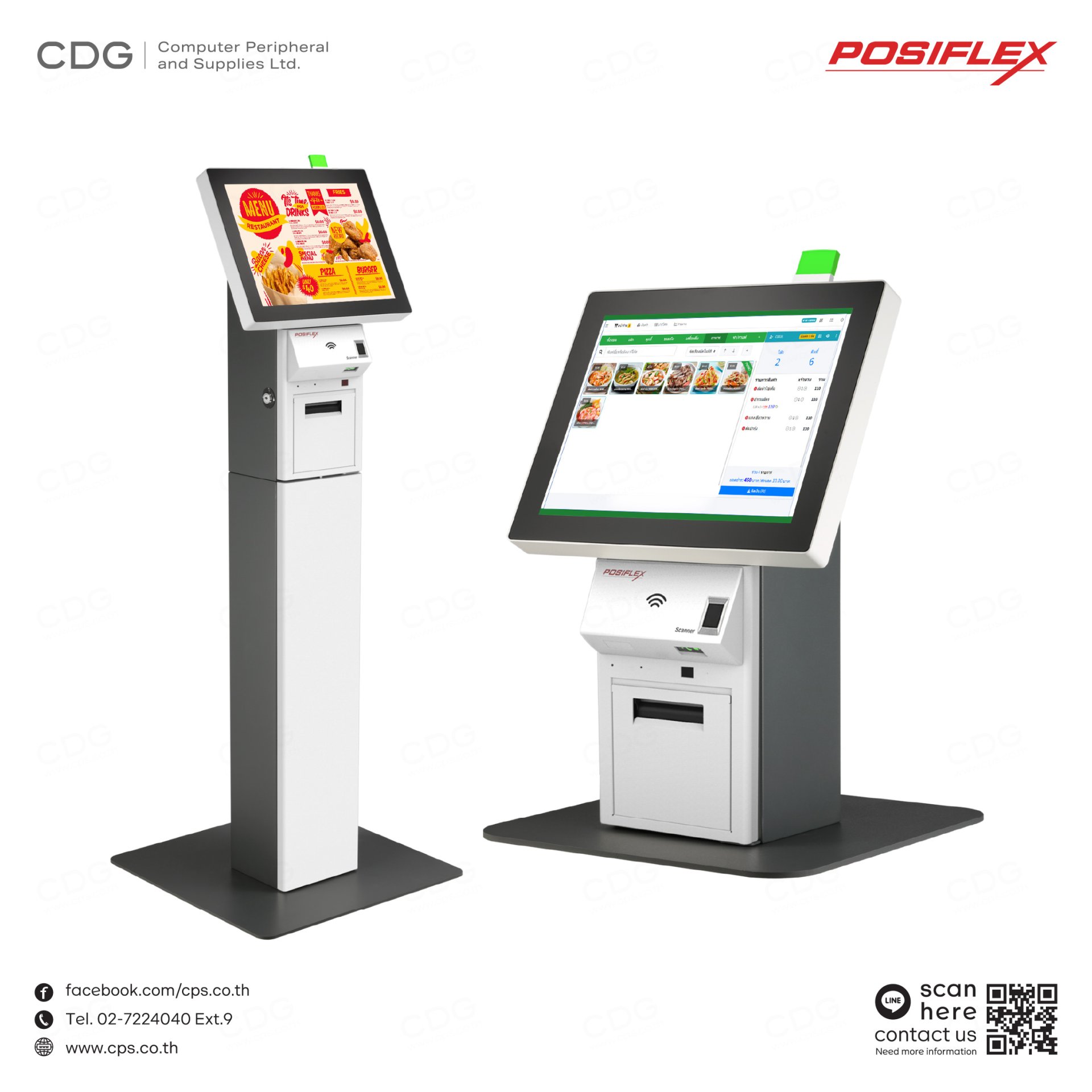 Posiflex EK-Series (EK-1500, EK-1600, EK-2100, EK-2400)