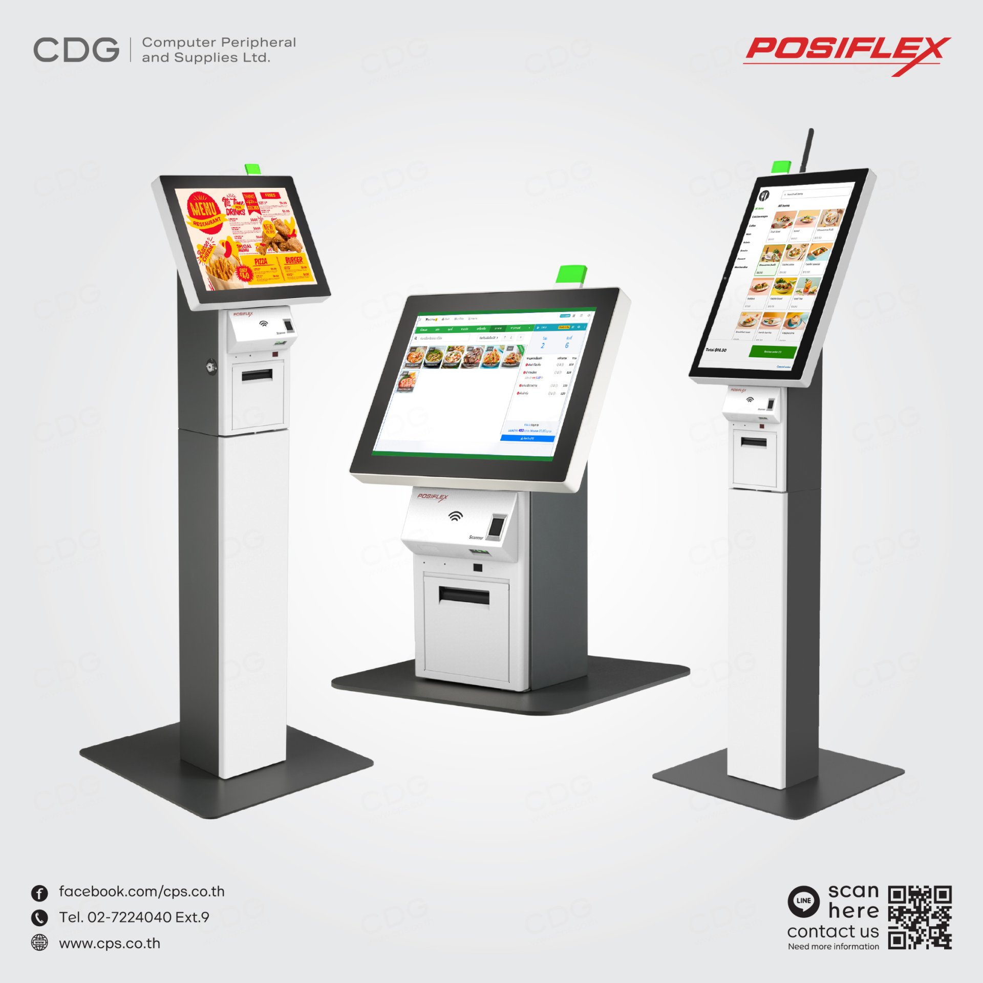 Posiflex EK-Series (EK-1500, EK-1600, EK-2100, EK-2400)