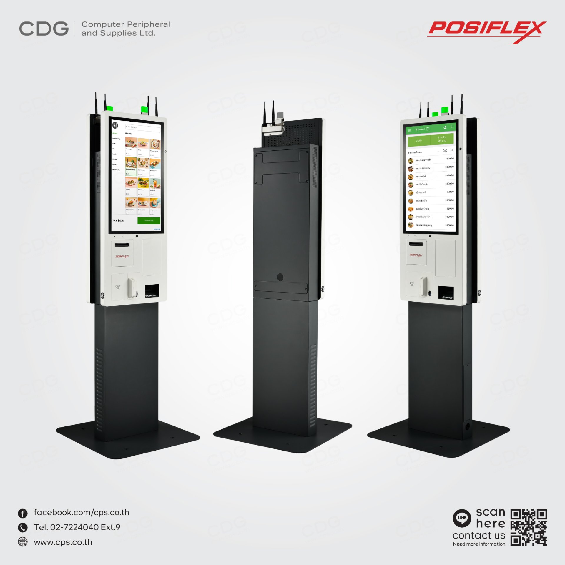 Posiflex JK-2700 Series Kiosk Self-Service 27" Touch