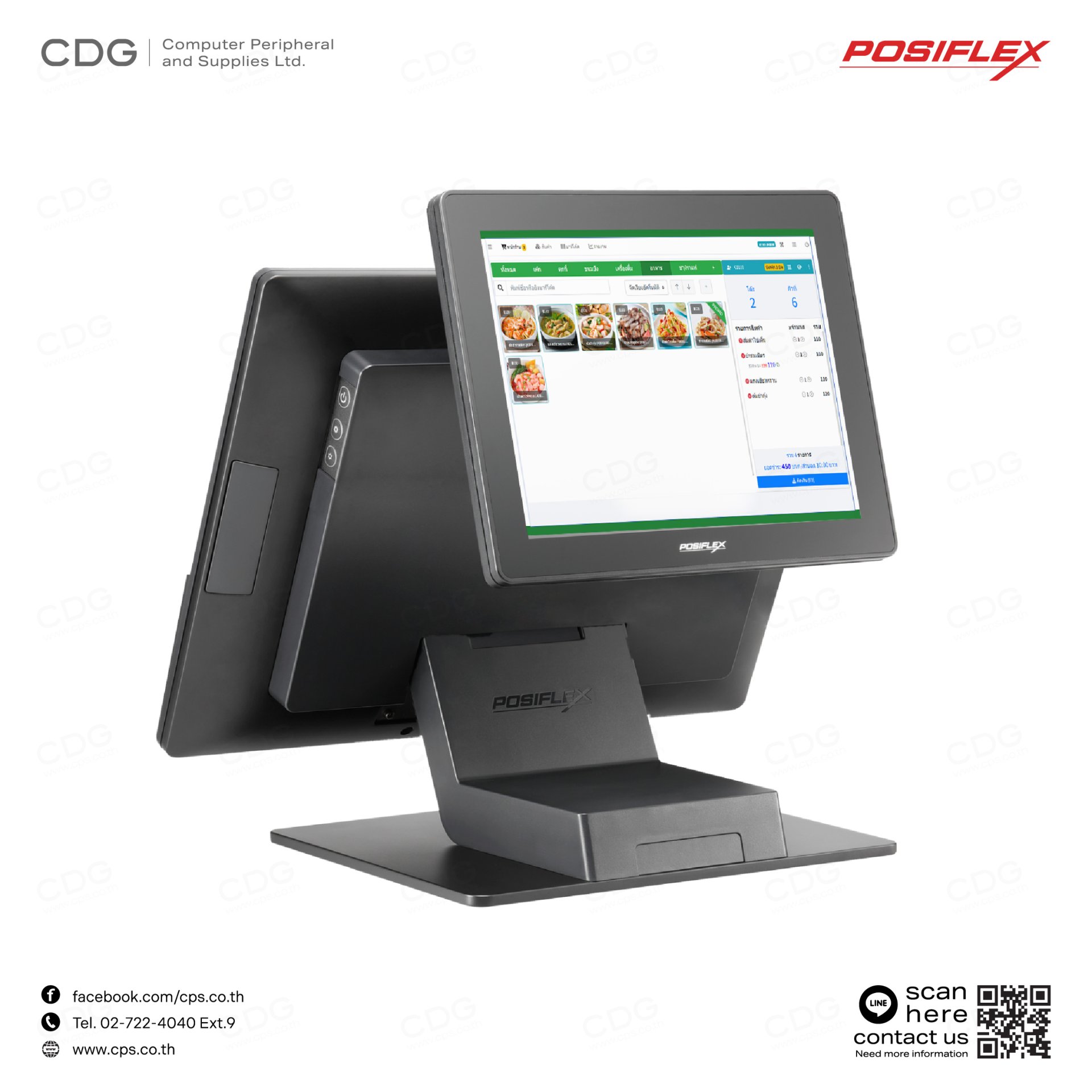 Posiflex RT Series Touch Screen Terminals POS All in one