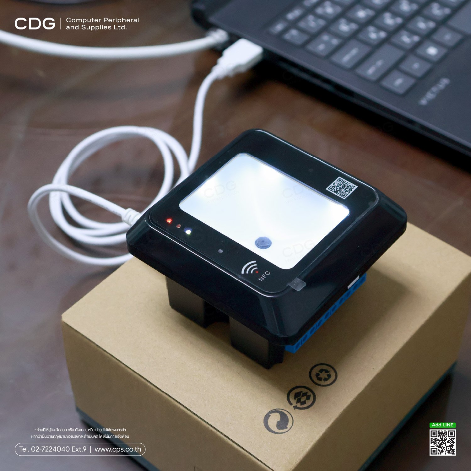 เครื่องอ่านรหัส QR Code และ RFID (Access Control) รุ่น R500