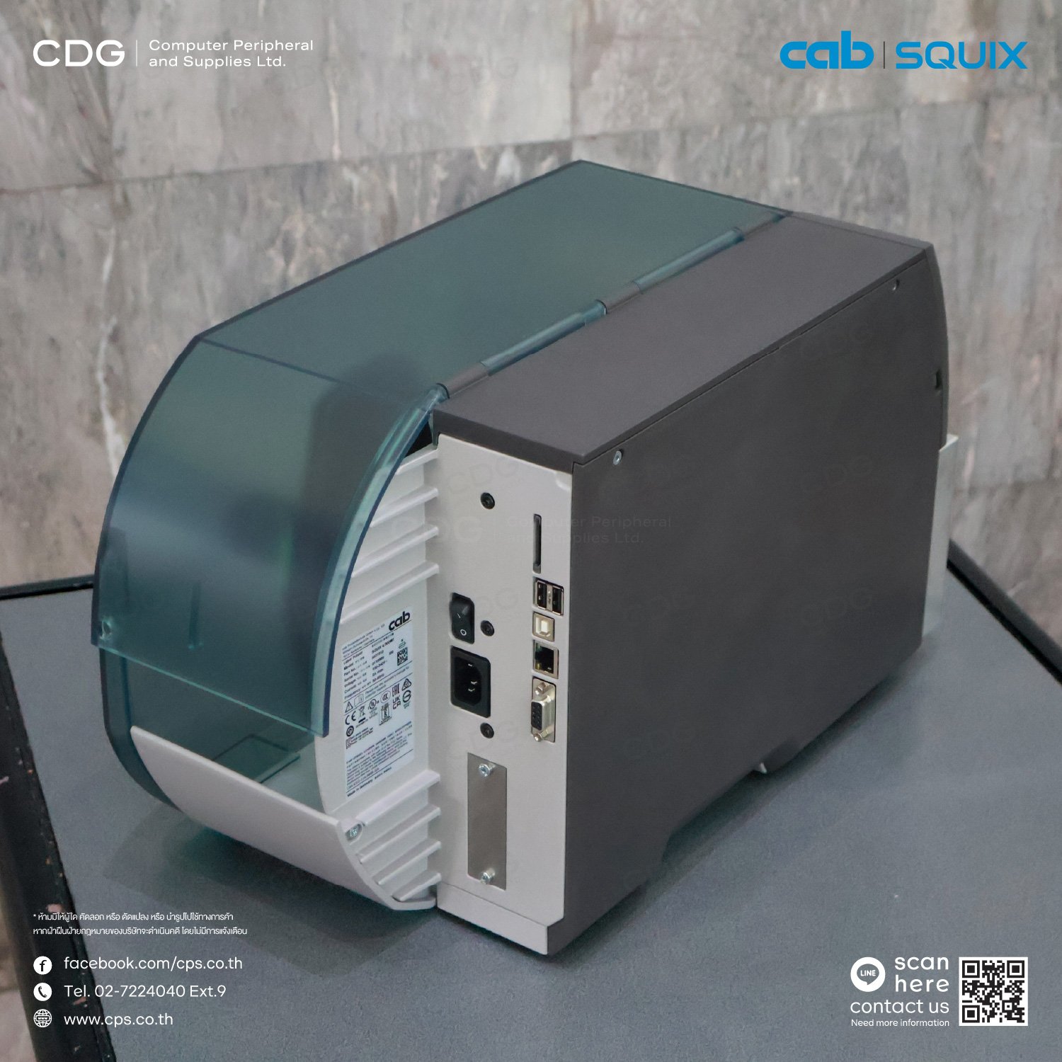 เครื่องพิมพ์บาร์โค้ด SQUIX 4 MT Label Printers 300dpi