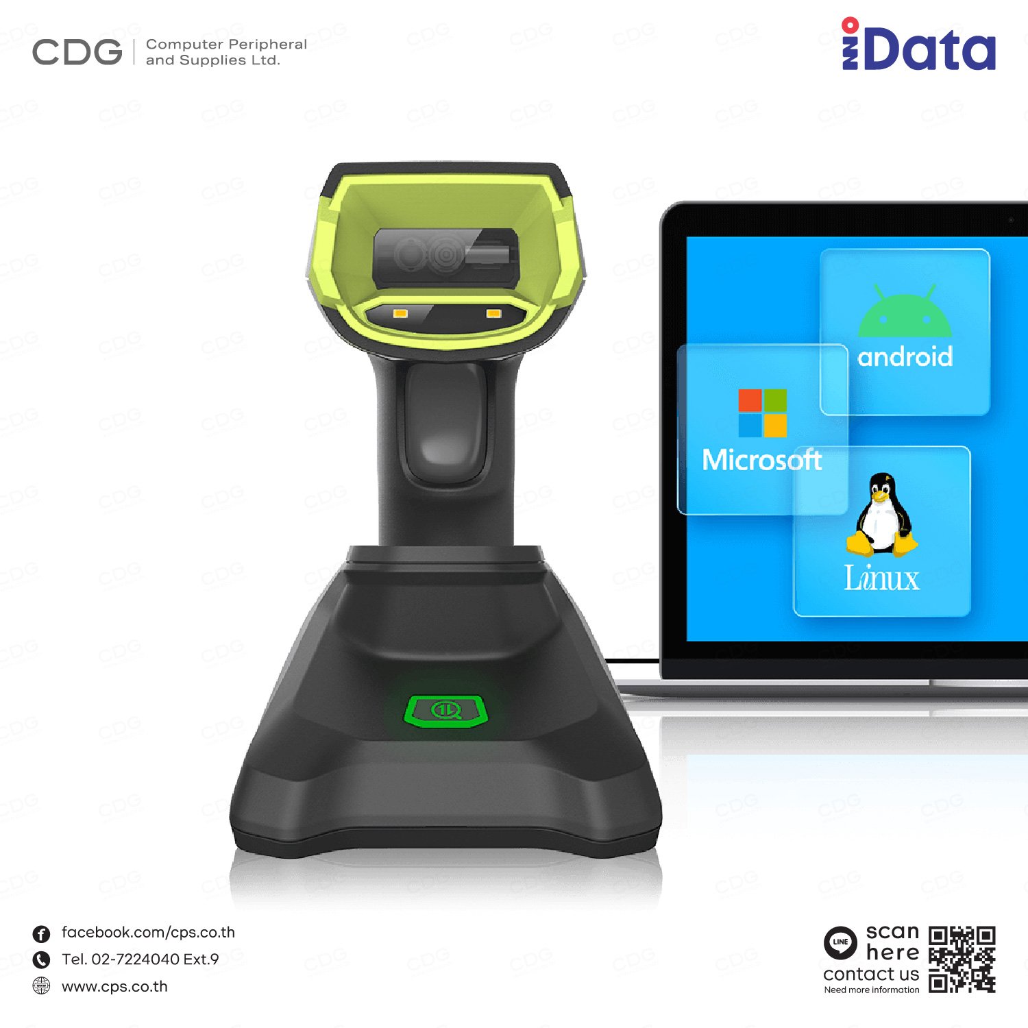 เครื่องอ่านบาร์โค้ด iData J15-BT Wireless Bluetooth Scanner