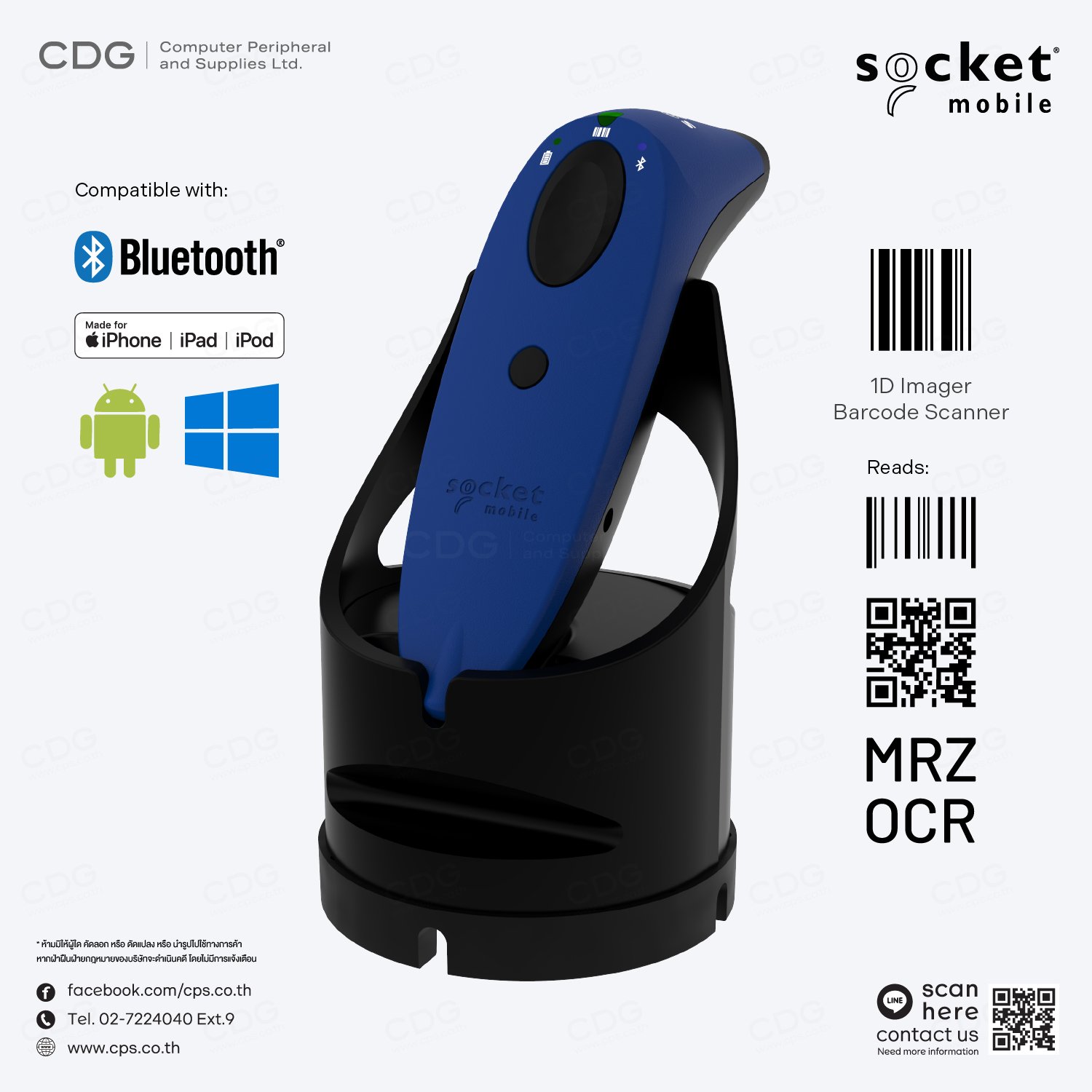 เครื่องอ่านบาร์โค้ดไร้สาย Socket Scanner S700 BT 1D Blue