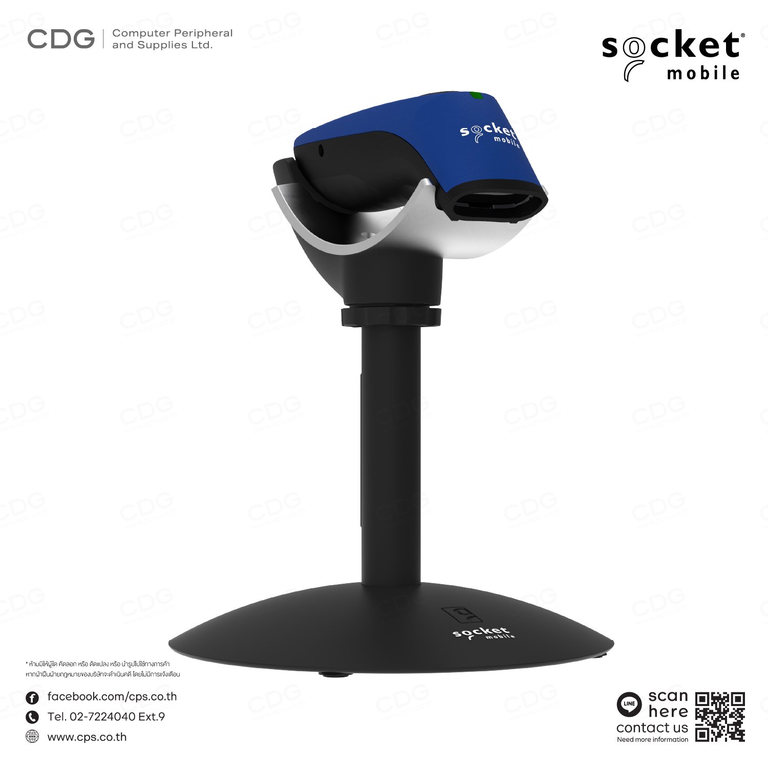 เครื่องอ่านบาร์โค้ดไร้สาย Socket Scanner S700 BT 1D Blue