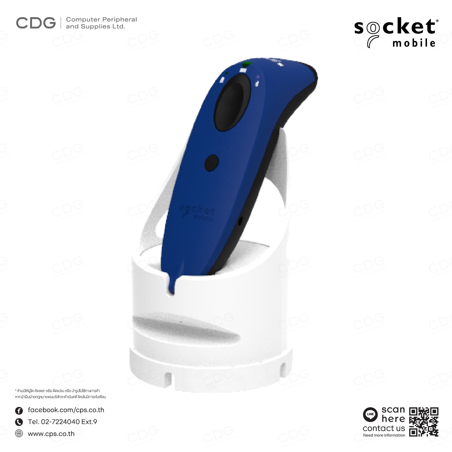เครื่องอ่านบาร์โค้ดไร้สาย Socket Scanner S700 BT 1D Blue