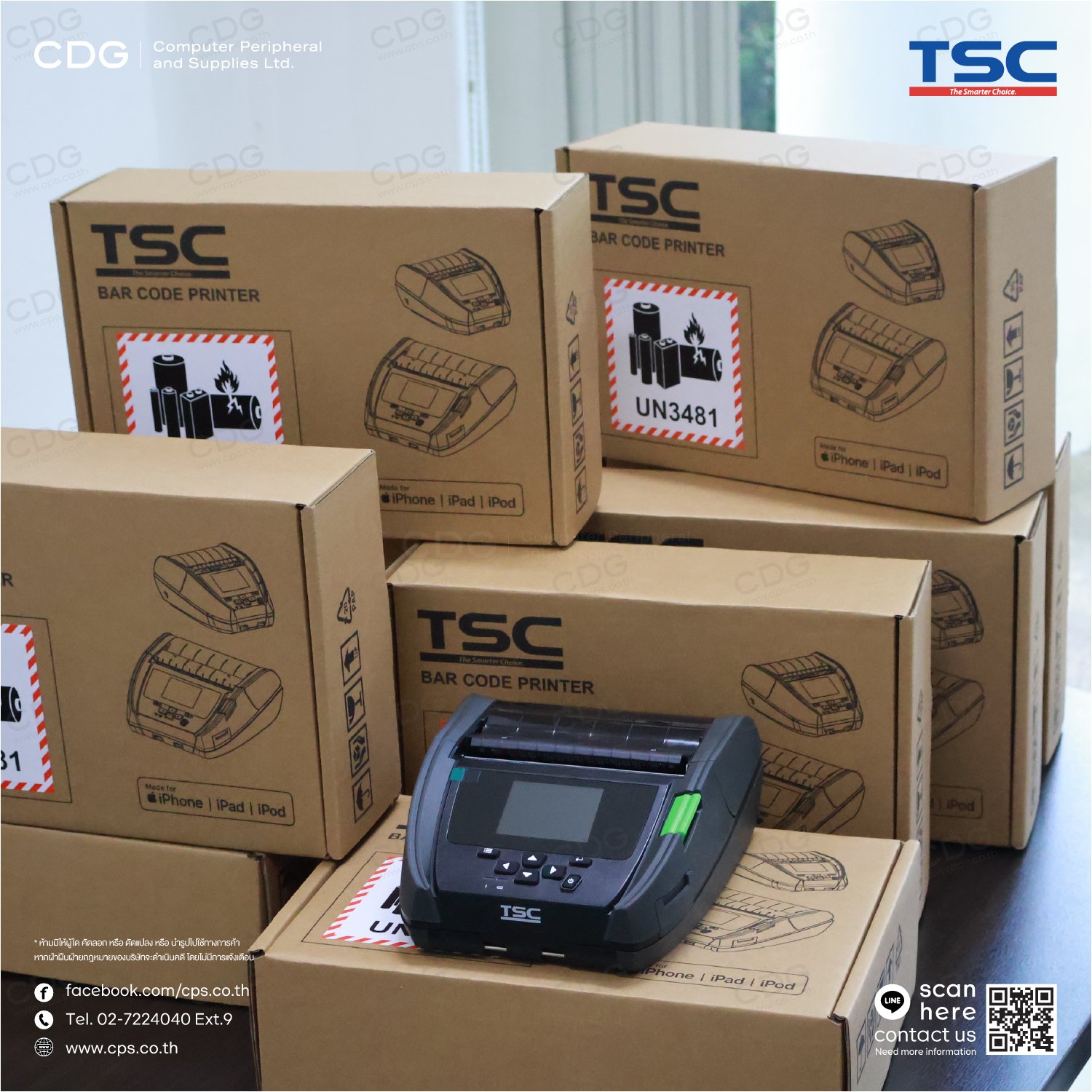 เครื่องพิมพ์ฉลากแบบพกพา TSC Alpha (30L / 40L) 4-Inch
