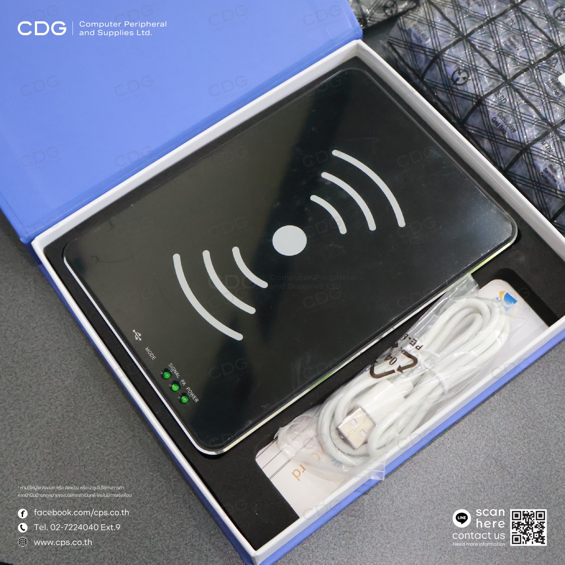 เครื่องอ่าน RFID USB RFID Desktop Reader / Writer S120L