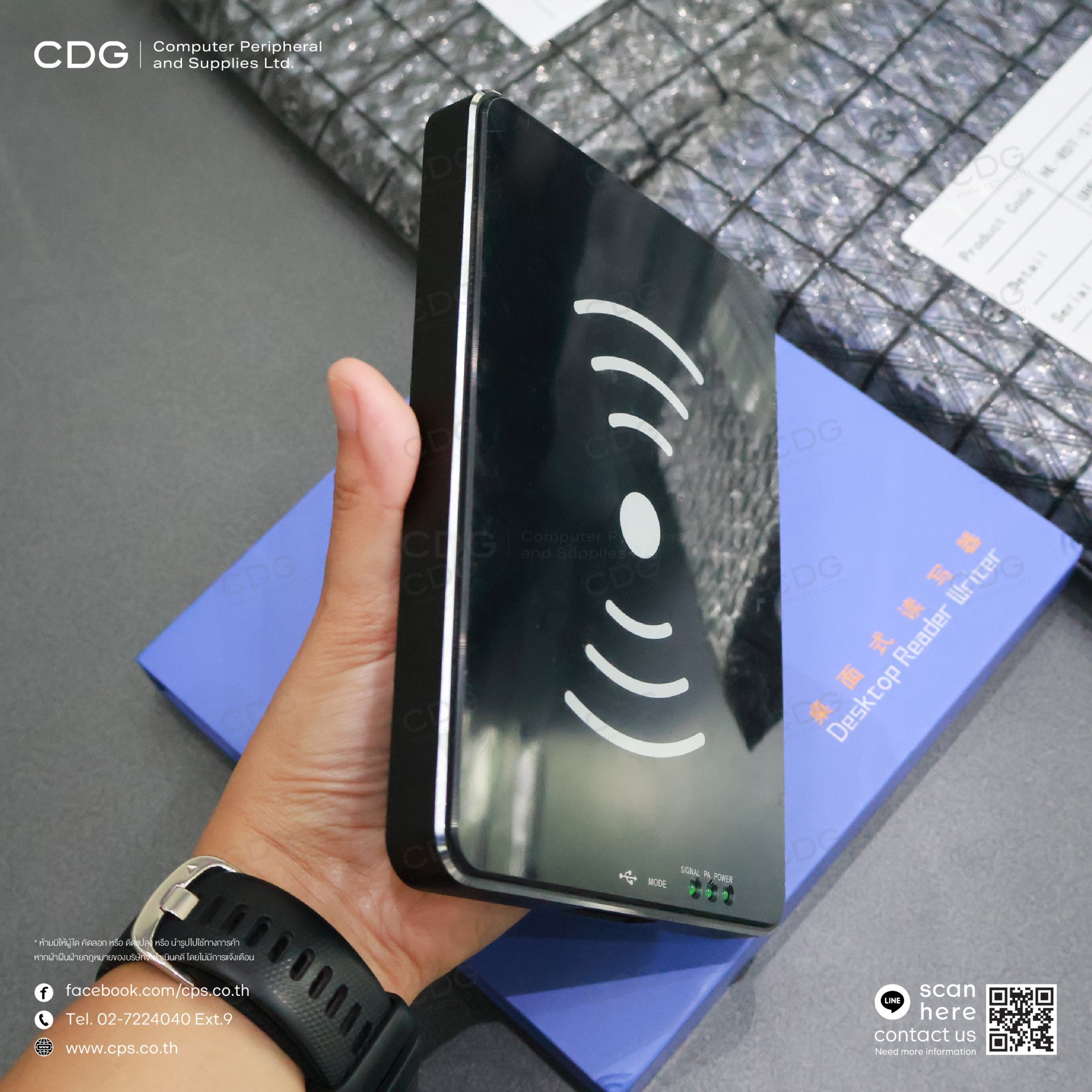 เครื่องอ่าน RFID USB RFID Desktop Reader / Writer S120L