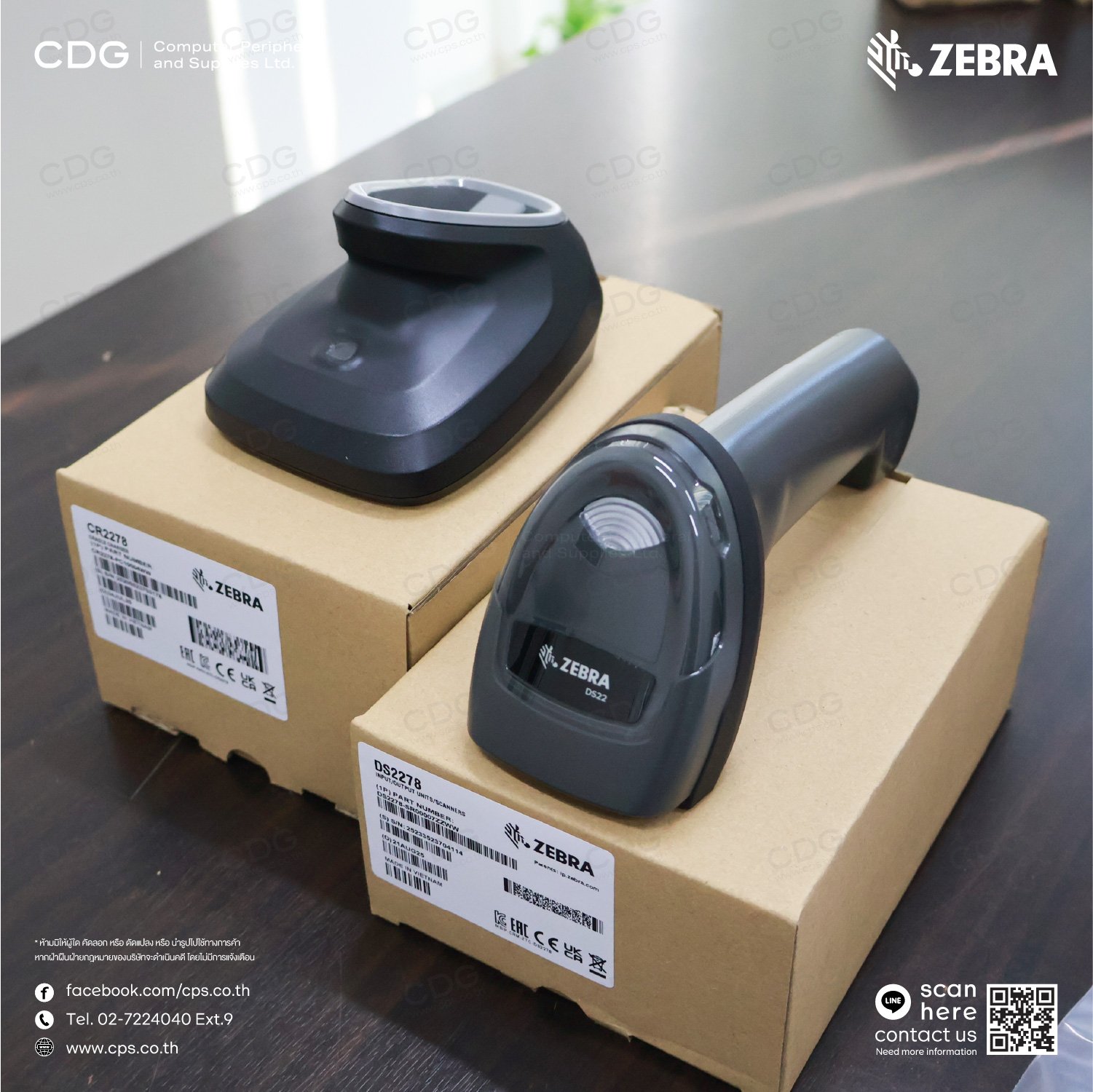 ZEBRA DS2278-SR Cordless Handheld Scanner 1D/2D