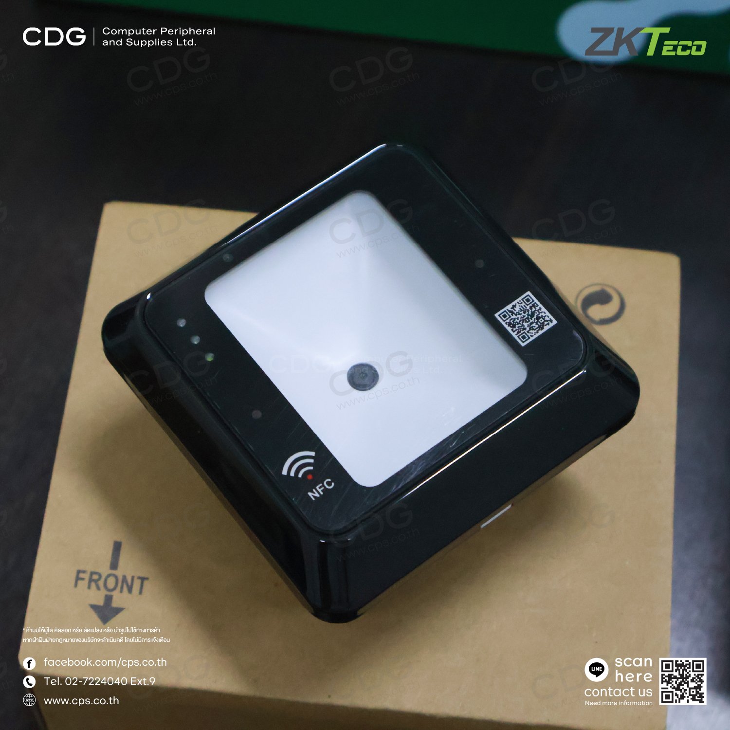 เครื่องอ่าน ZKTeco QR500 Series Reader (QR Code, RFID)
