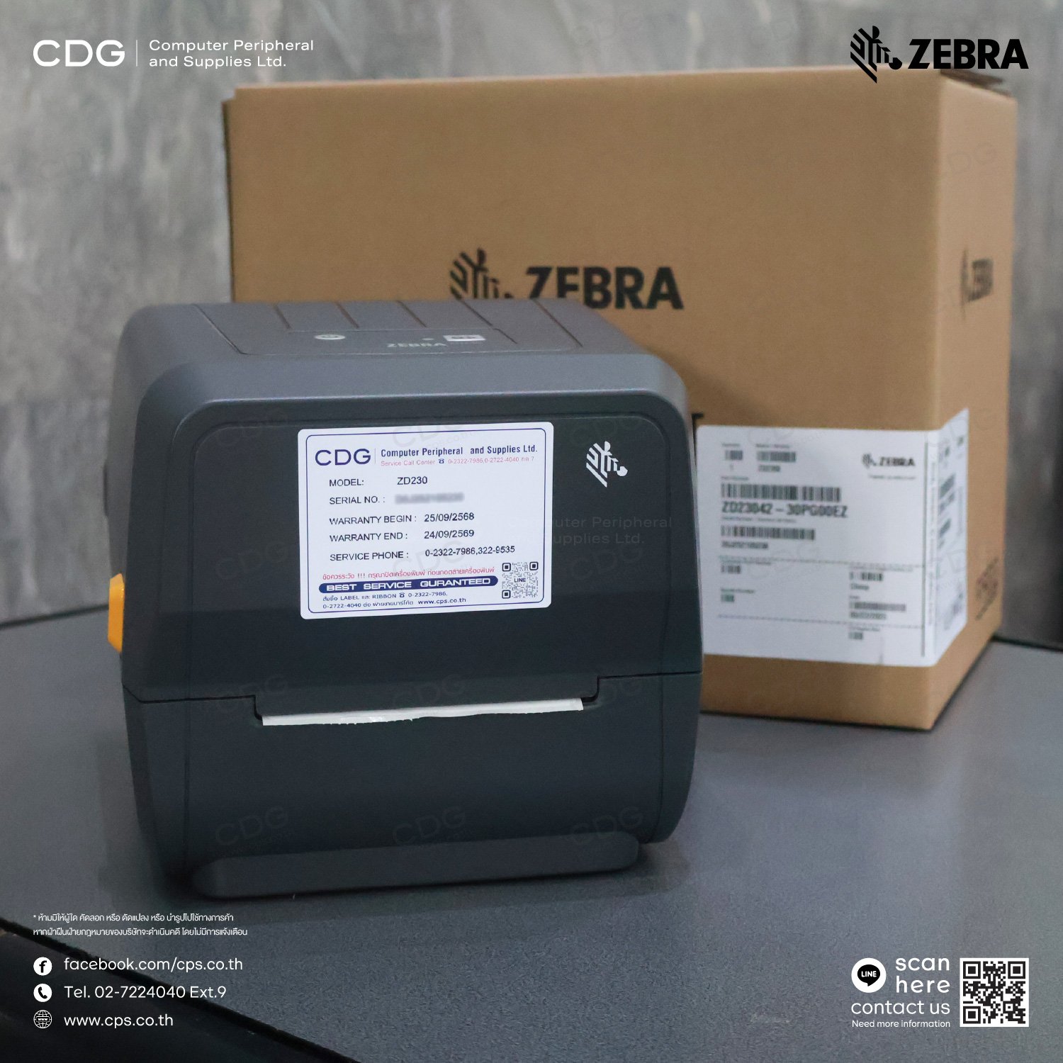 เครื่องพิมพ์บาร์โค้ดขนาดตั้งโต๊ะ Zebra รุ่น ZD230