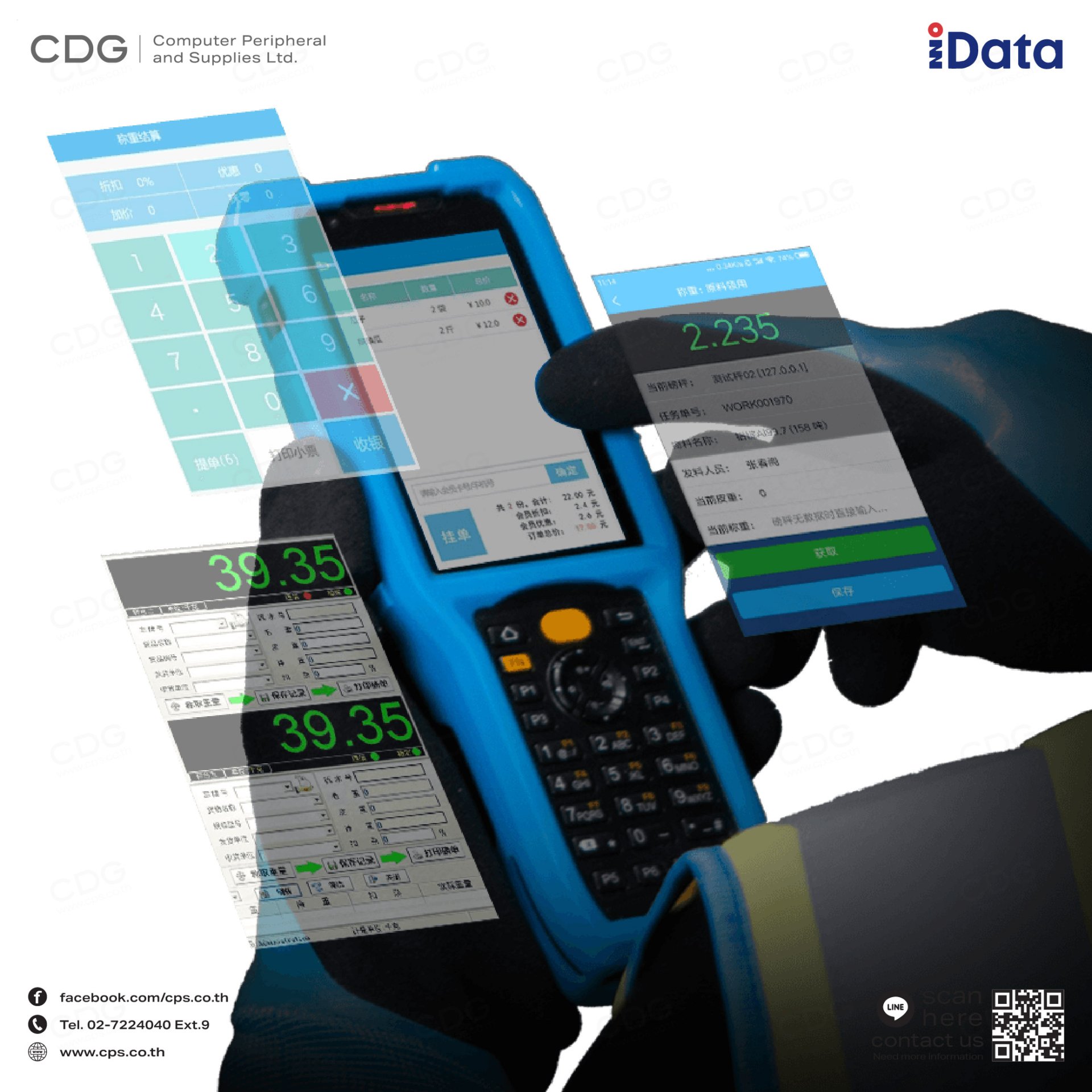 iData K8 Cold Mobile Computer เครื่องสแกนมือถือ (ในห้องเย็น)