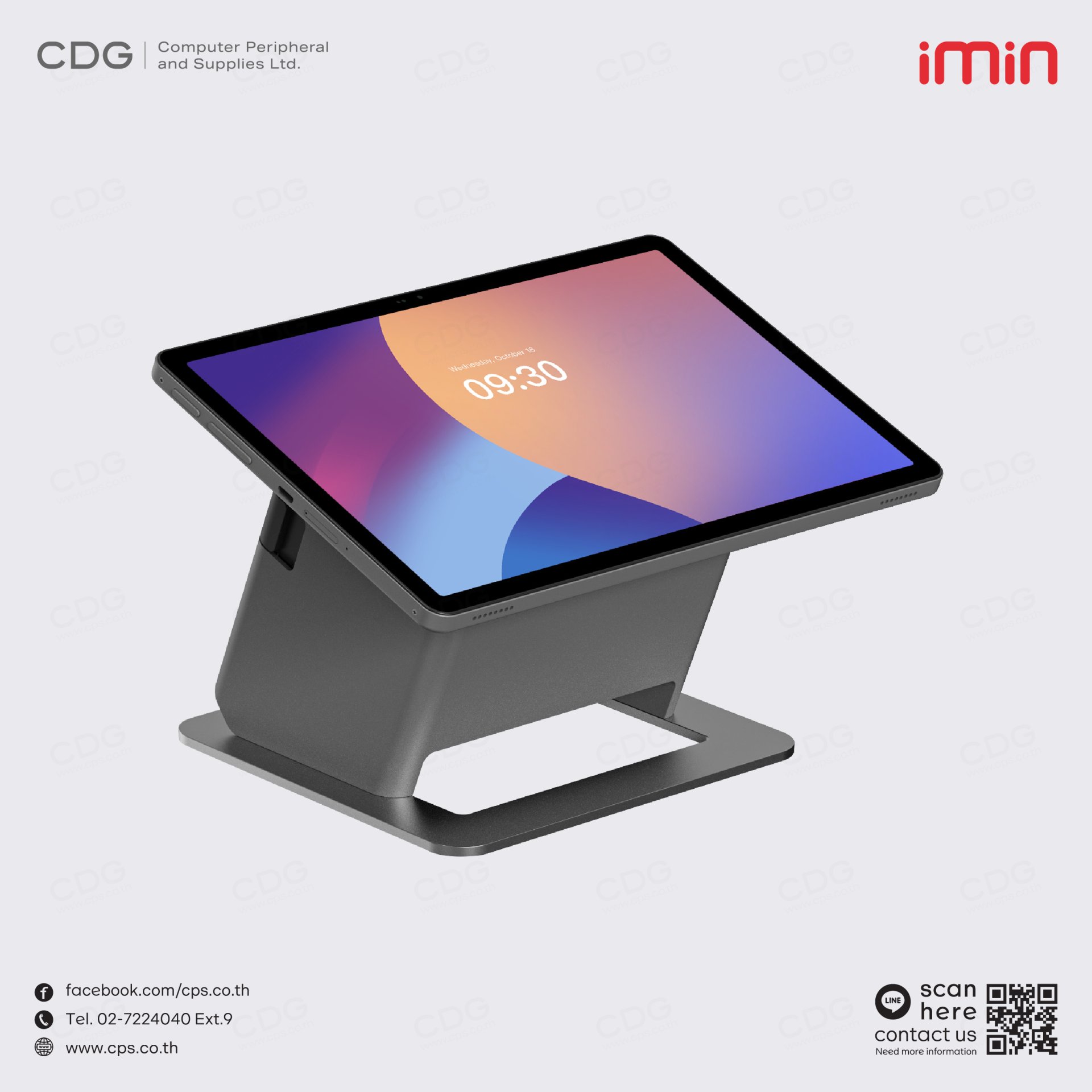 iMin Falcon 2 Tablet POS (แท็บเล็ตรับออเดอร์ / คิดเงิน)